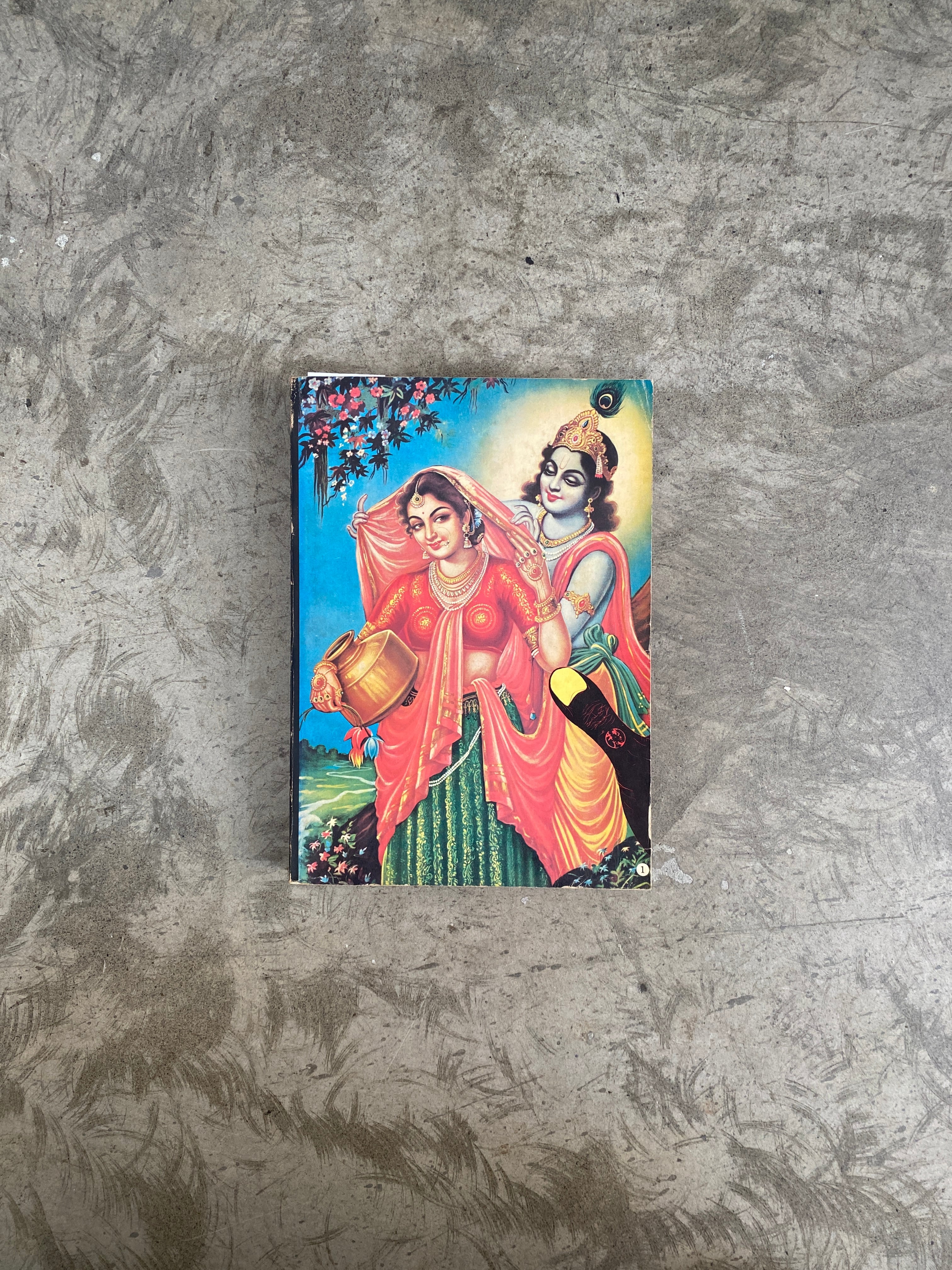 429 憂魂、高倉健 横尾忠則編 | 帽子堂