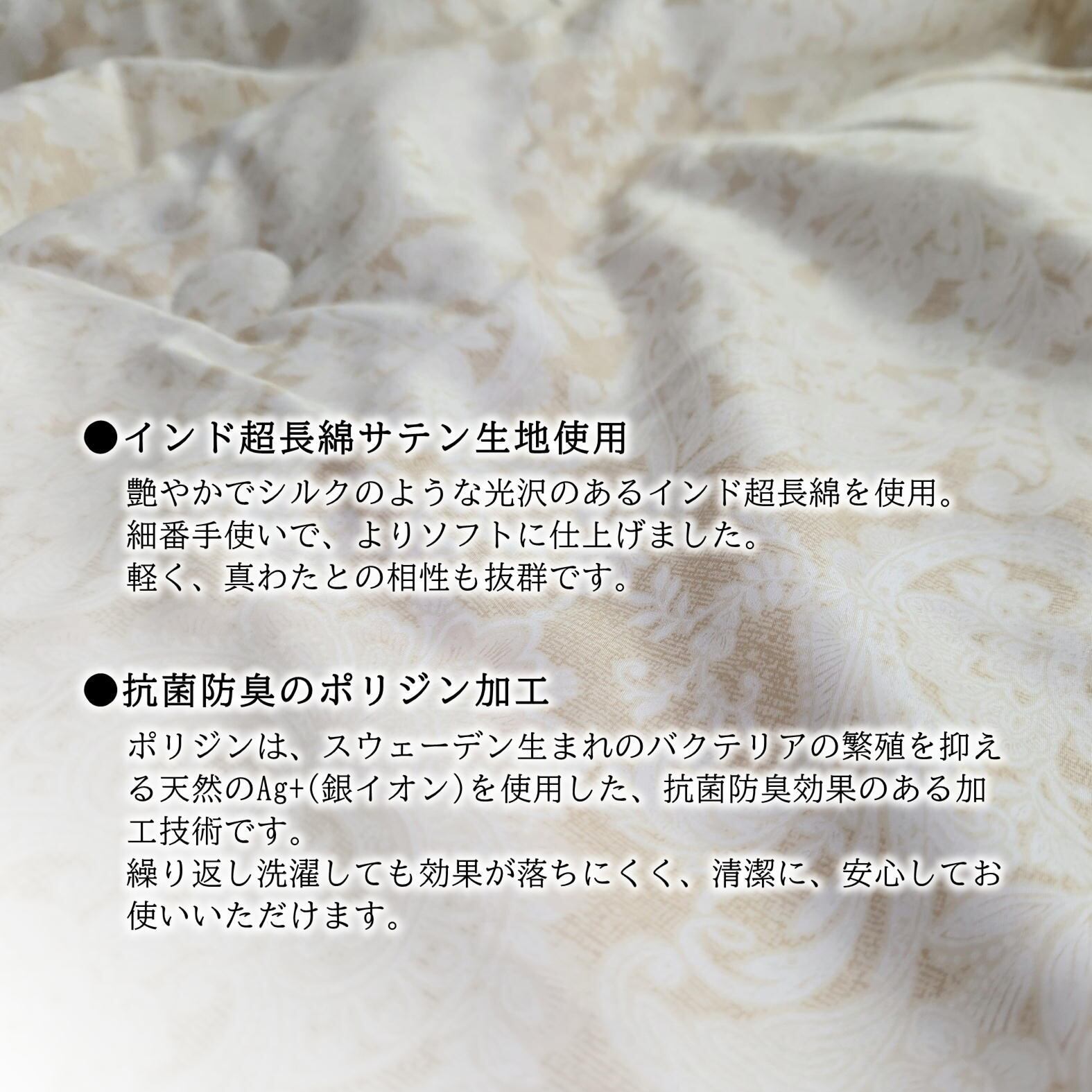 SUYA-LAB 昭和西川真わた掛けふとん SL 1.0kg 詰物 絹100% 生地 上質