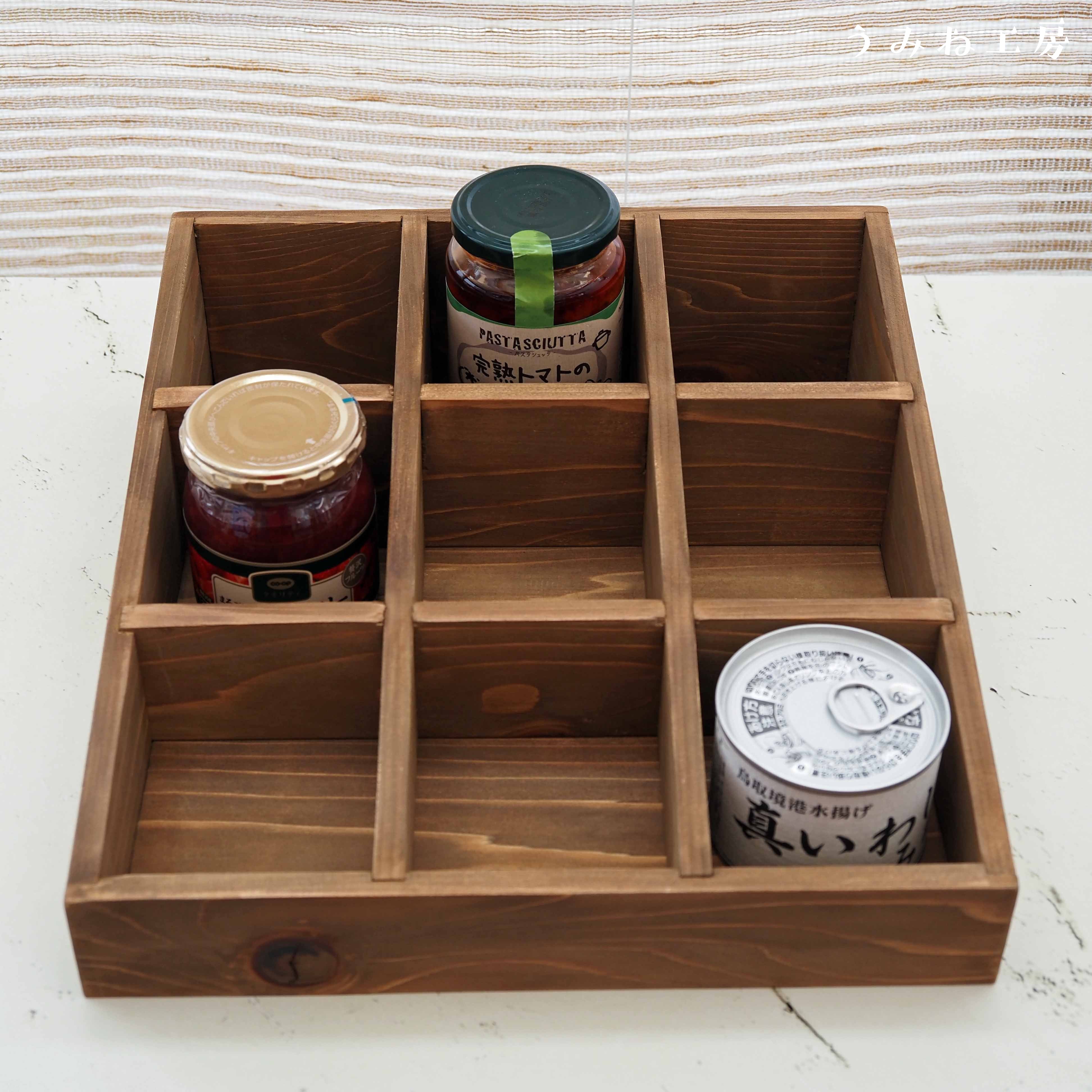 木製9マス収納ボックス ～ チーク ～ | うみね工房