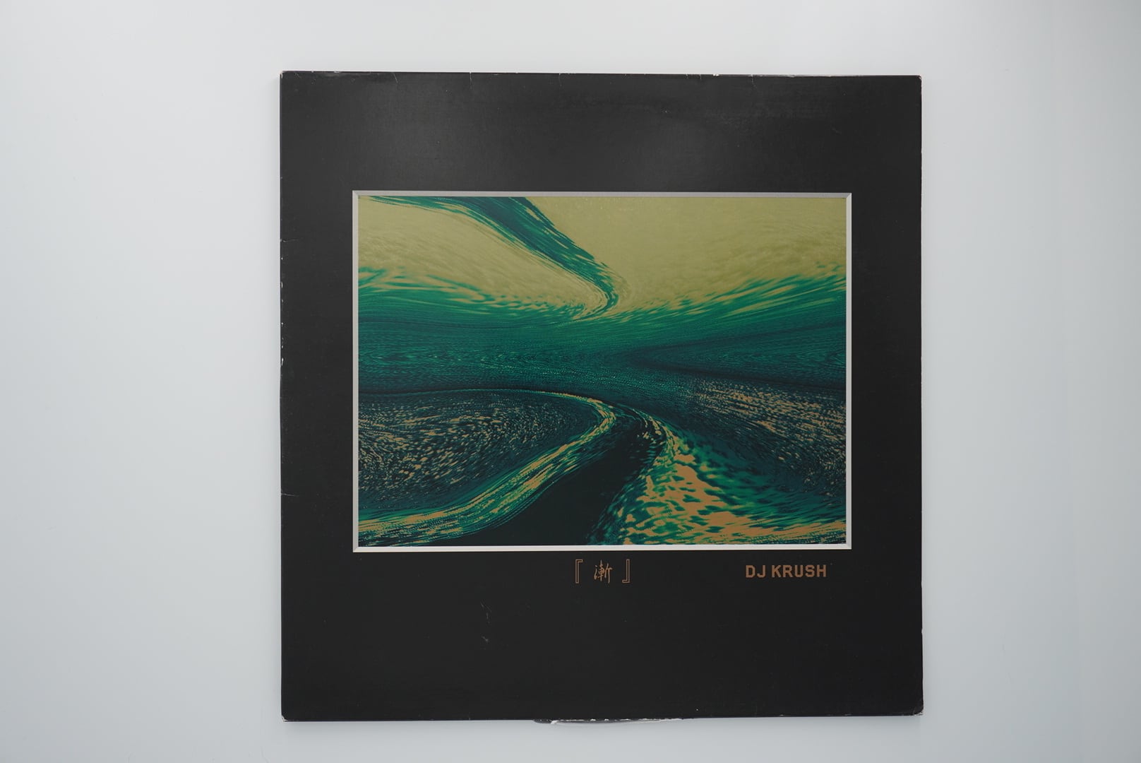 DJ Krush / 漸 -ZEN | orab record