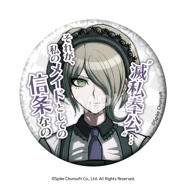 ニューダンガンロンパV3 セリフ缶バッジ vol.1 ボックス（8個入