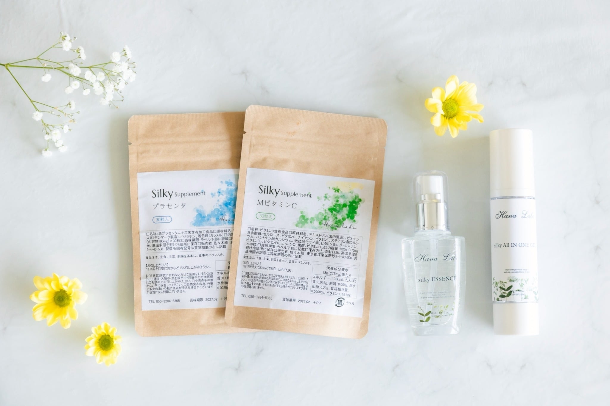 サプリメント | HANA LABO