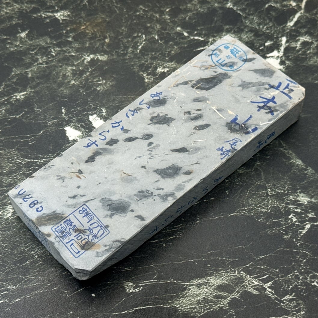 天然砥石 菖蒲谷尾崎 あいさからす 極上百切 557g No.265 | 京都天然