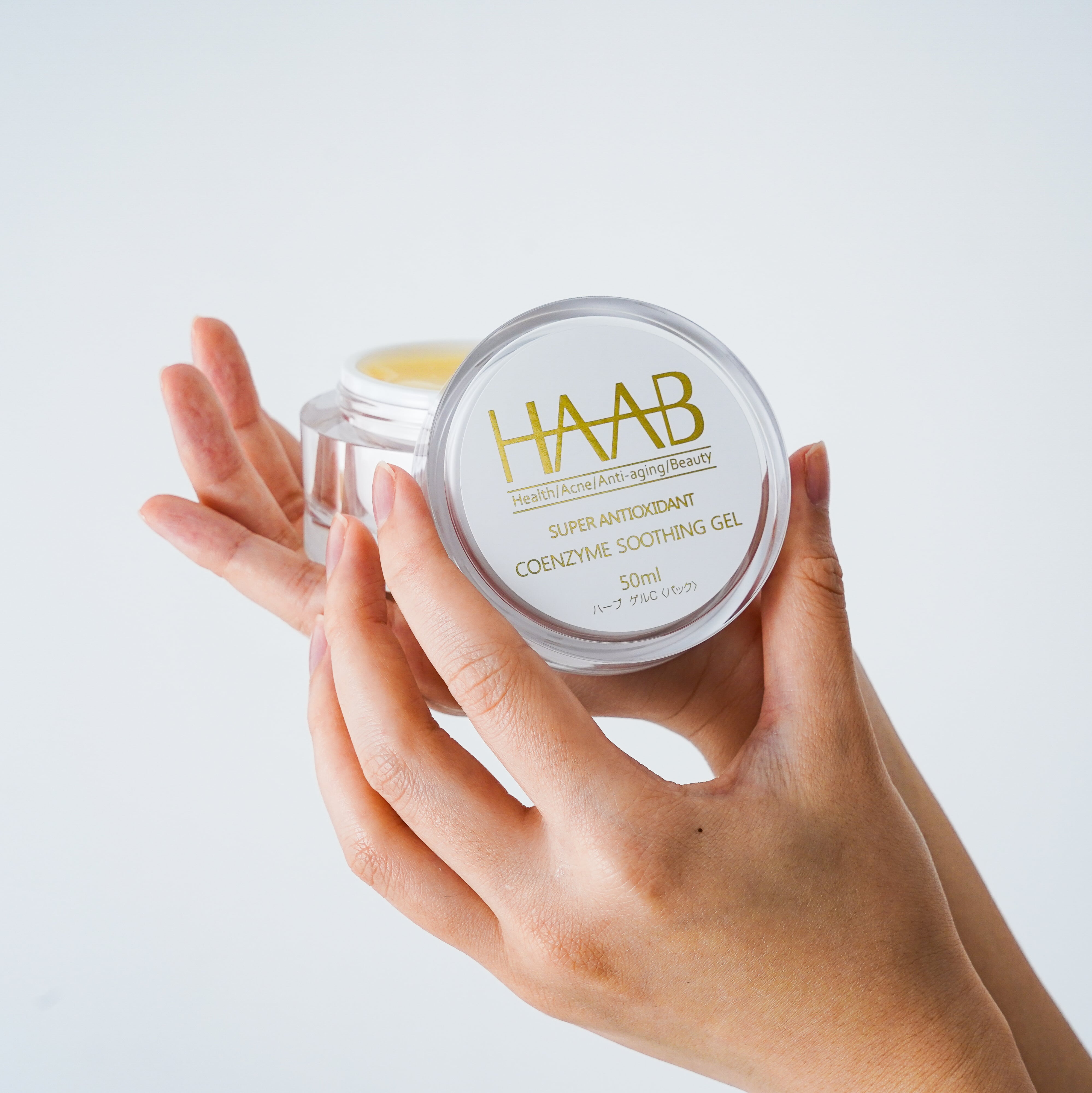HAAB REPRO コエンザイムスーティングゲル | SALON DÉ C｜CHRISTINA