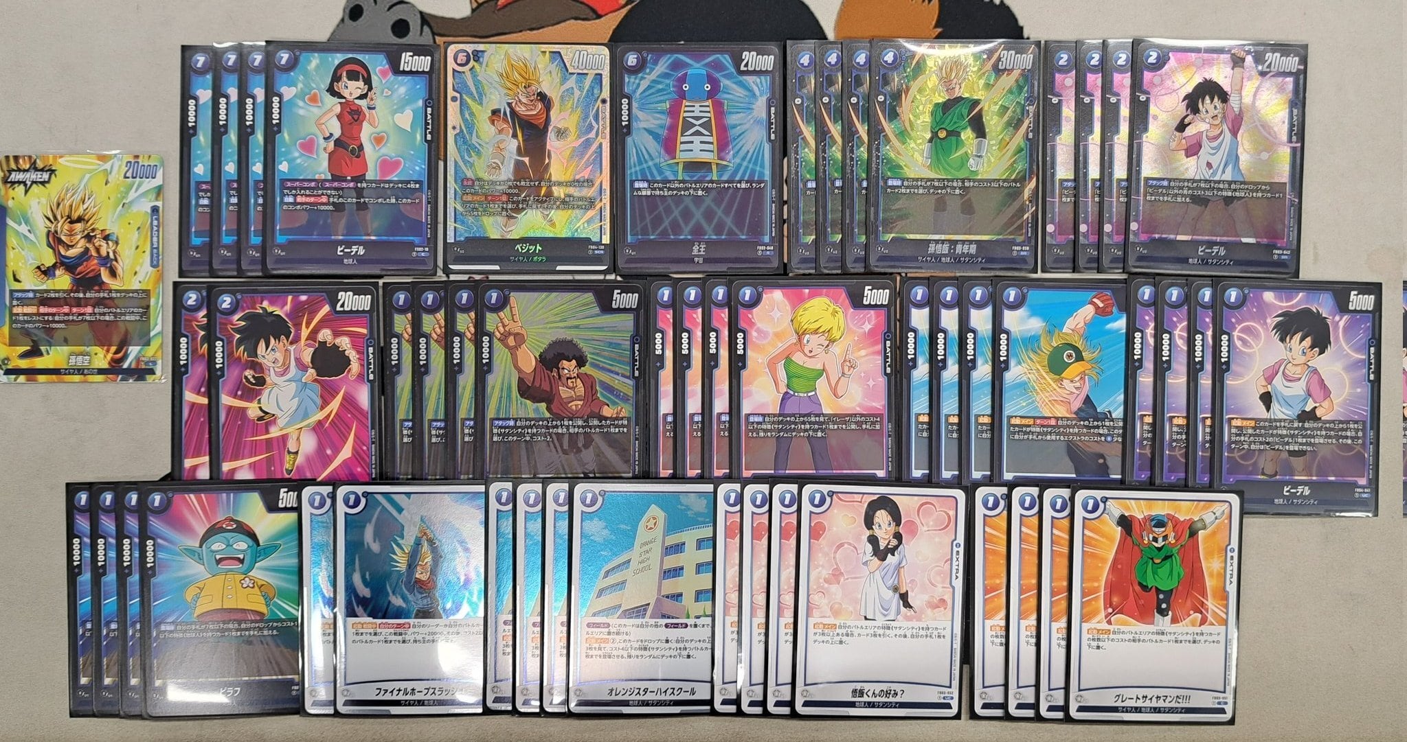 フュージョンワールドデッキ販売 黄 FB04魔人ブウ：悪 | lanceBASE店