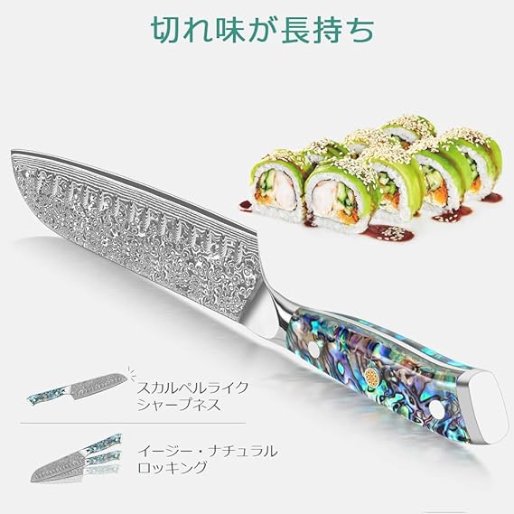 包丁 三徳包丁 ダマスカス包丁 刃渡り180mm. プロ用牛刀包丁, キッチン