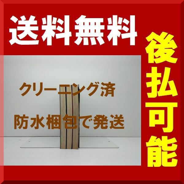 ちんぽ刑事 丘咲賢作 [1-3巻 漫画全巻セット/完結] ちんぽデカ | Pay ID