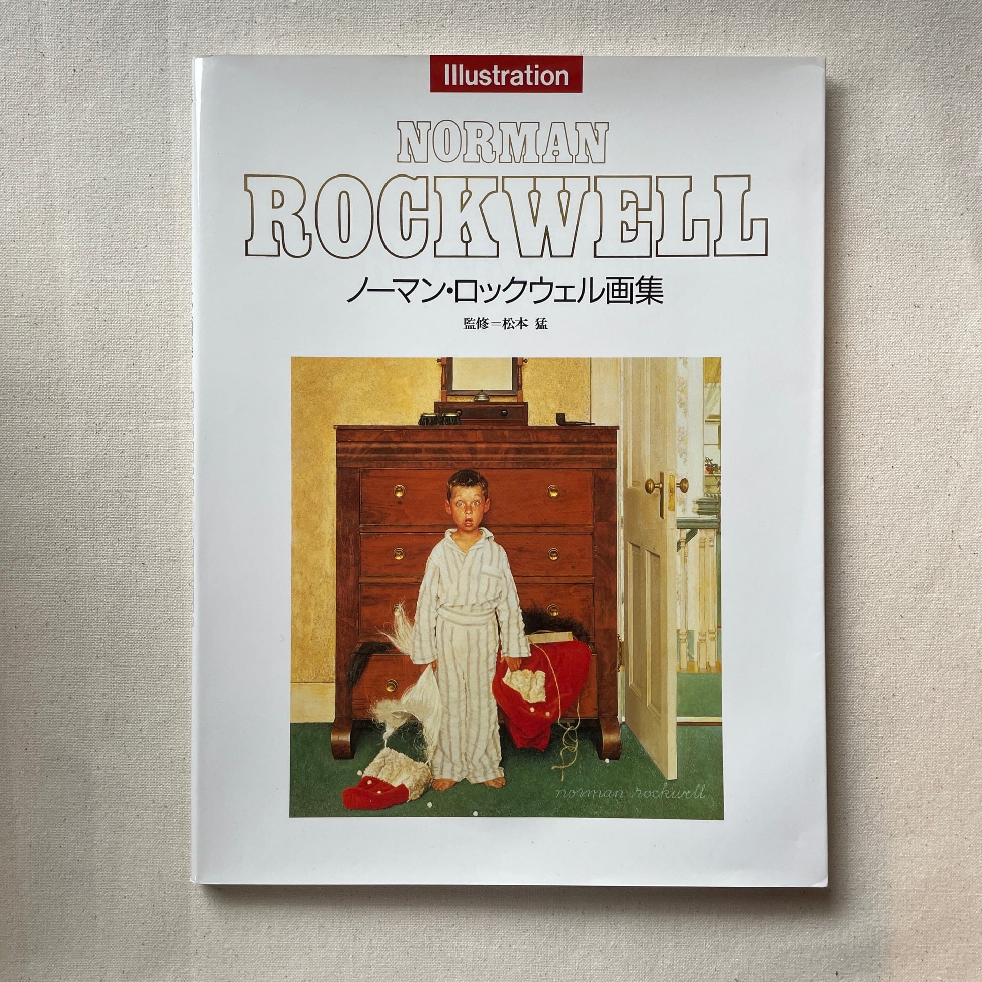 ノーマン・ロックウェル画集 | 汀線 / TEISEN BOOKS