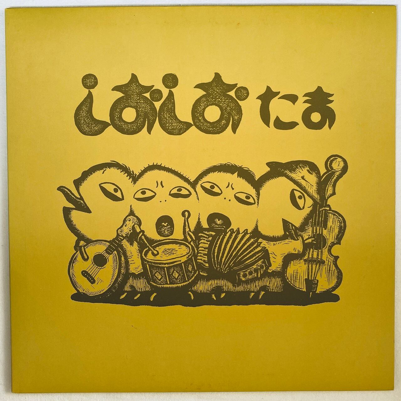 たま | マメシバレコード mameshiba records