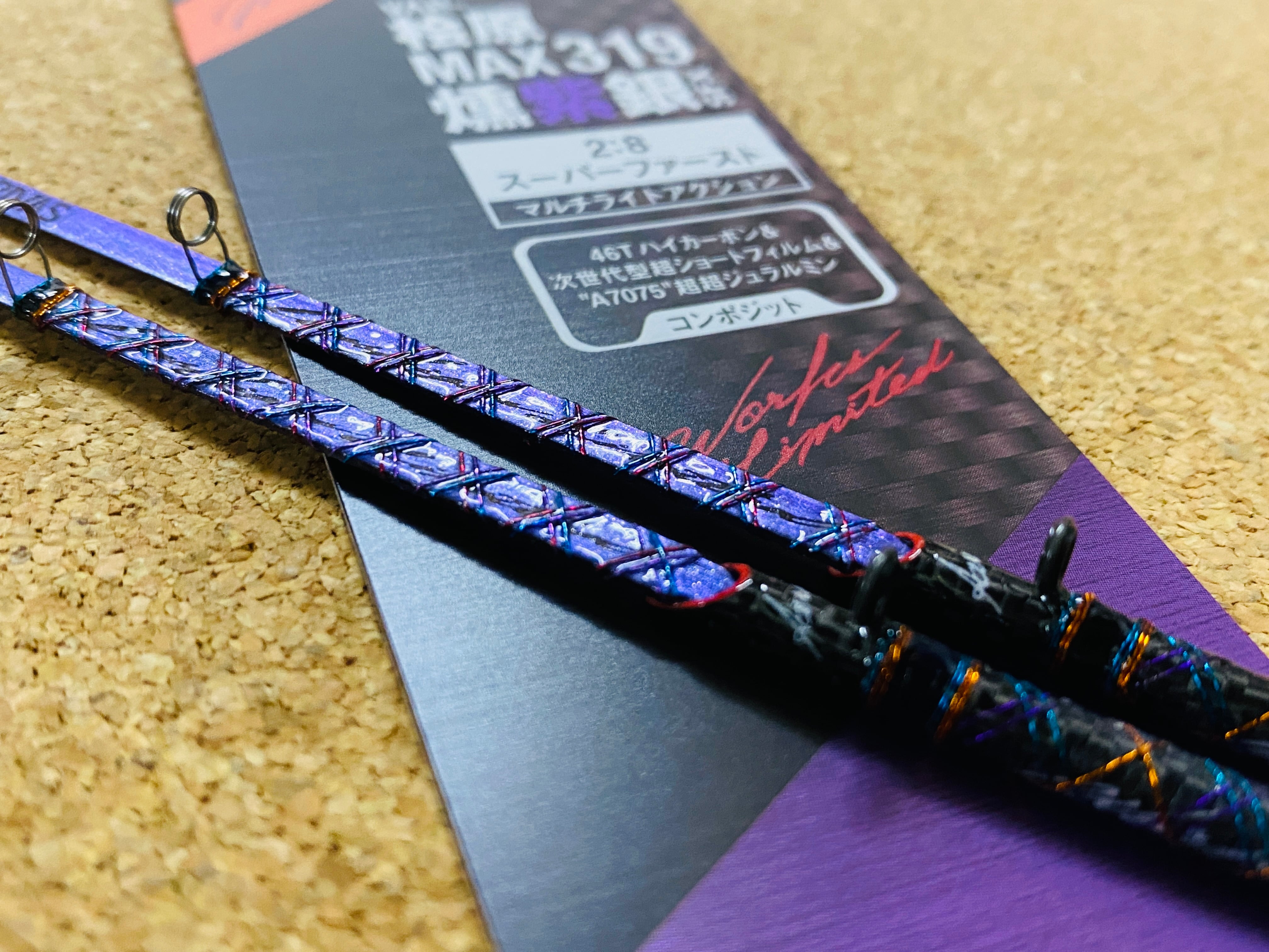 VARIVAS 公魚工房 ワカサギ穂先 -桧原MAX319 燻紫銀（いぶしぎん）SFX