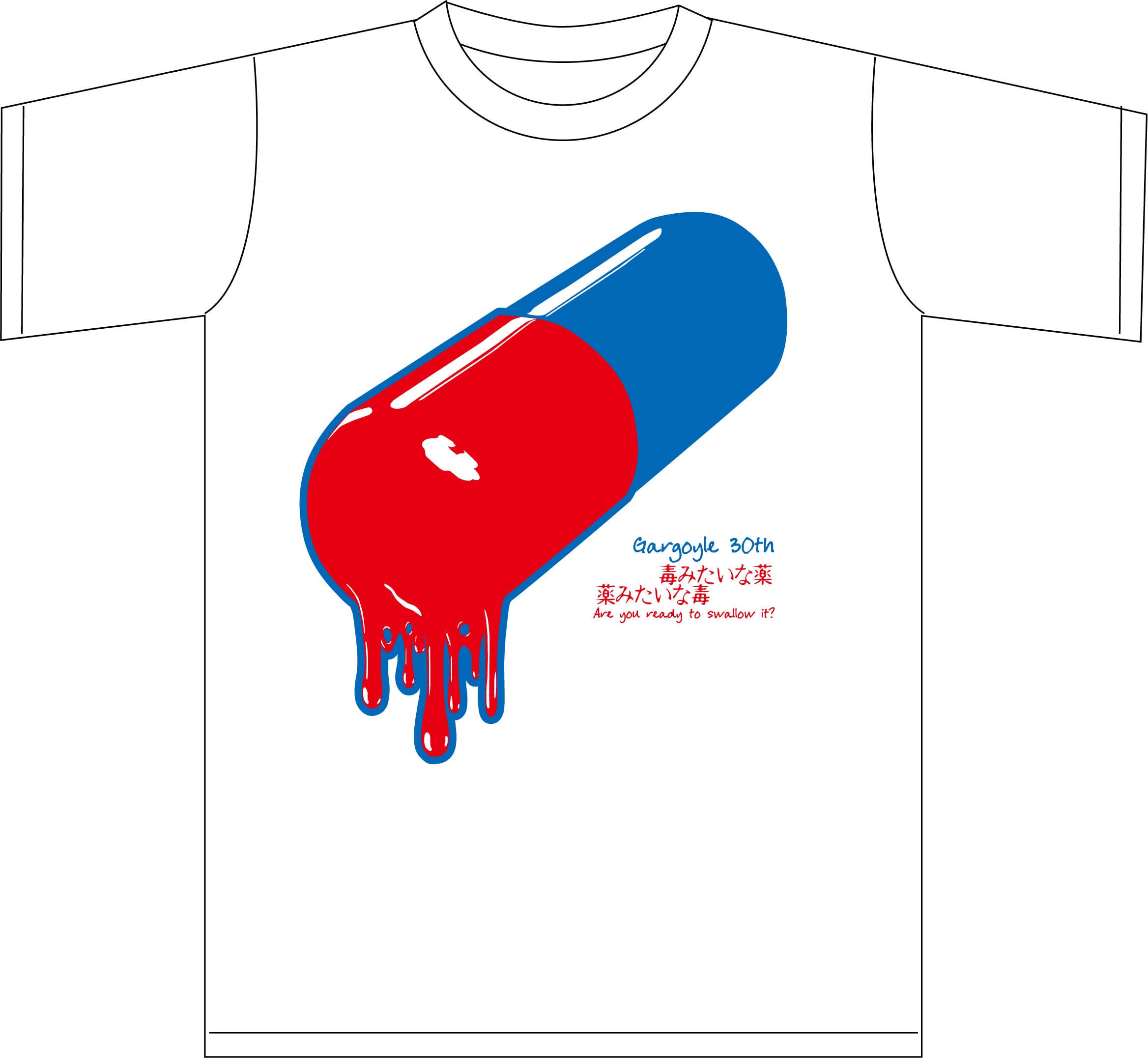 Gargoyle CD『Best 30 Years』 | Gargoyle online shop