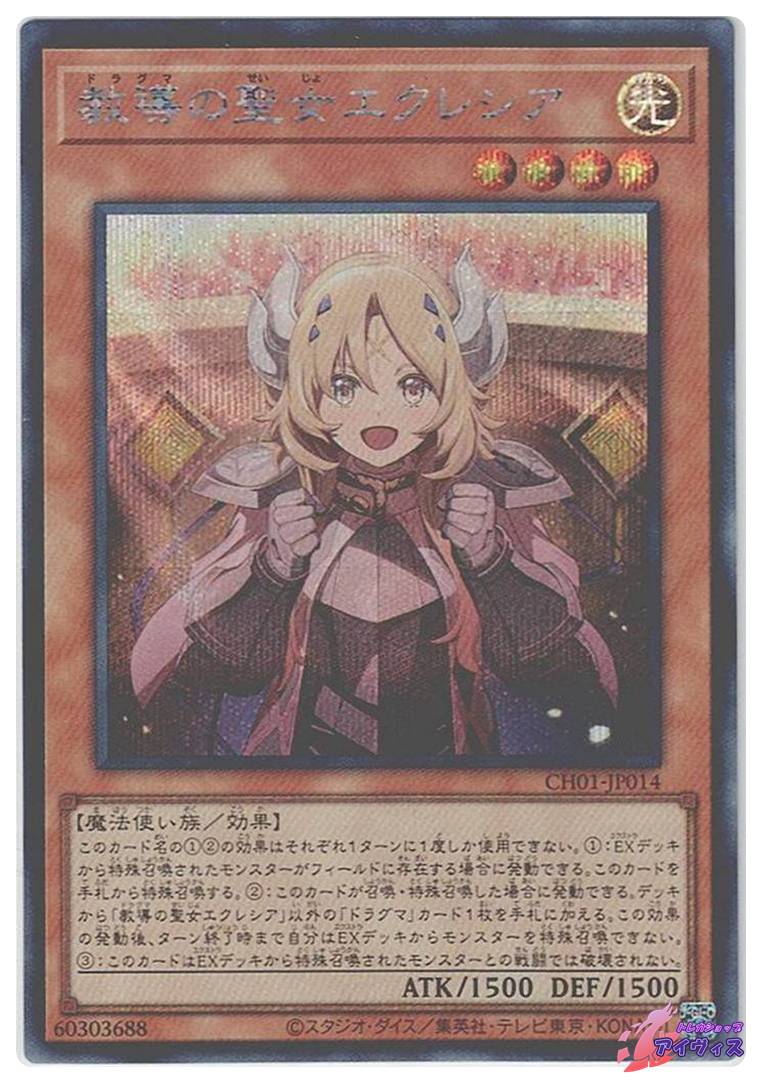 The Fallen & the Virtuous プリシク The Fallen ＆ The Virtuous