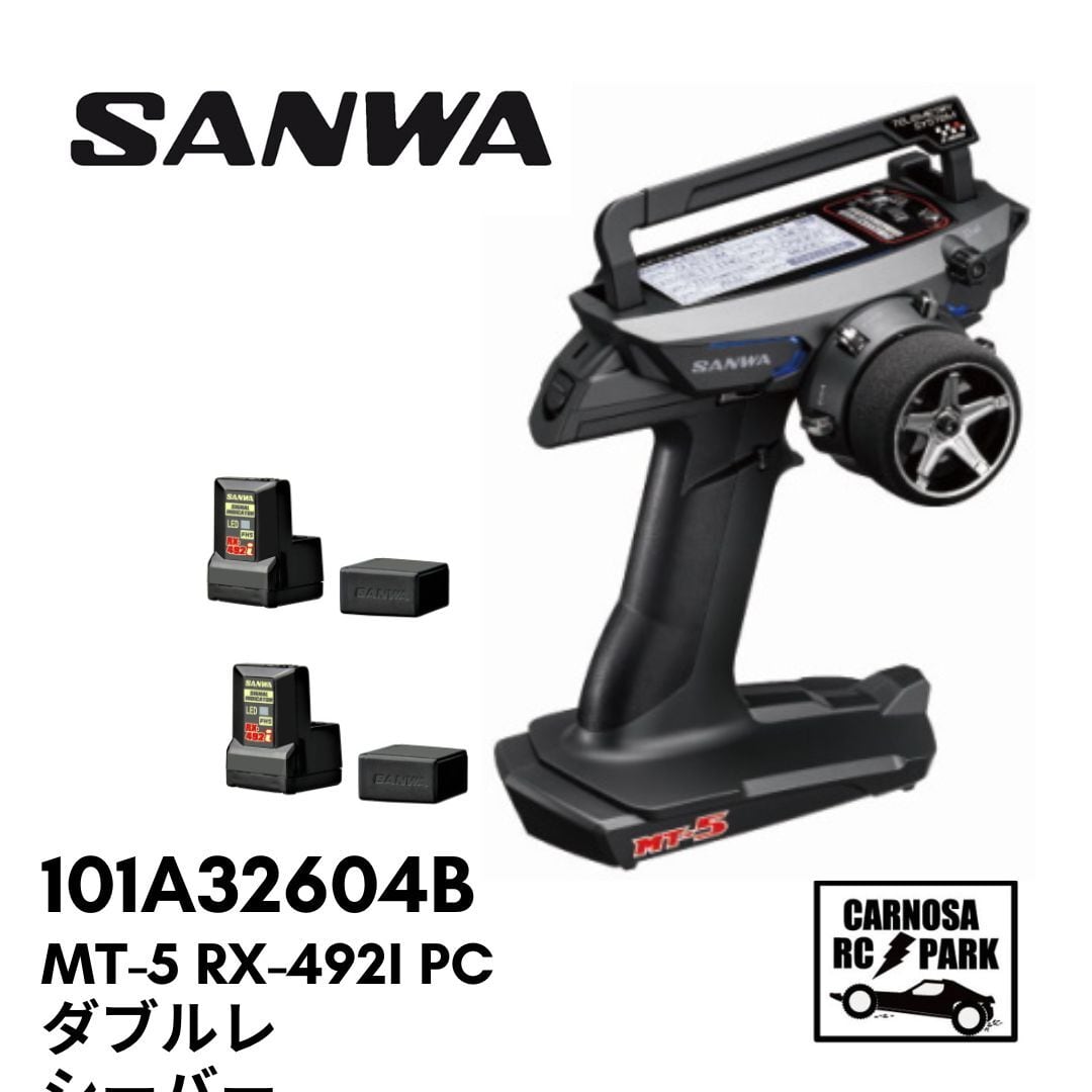 SANWA 三和電子】RX-492i / SuperVortex-Gen2Proコンボセット