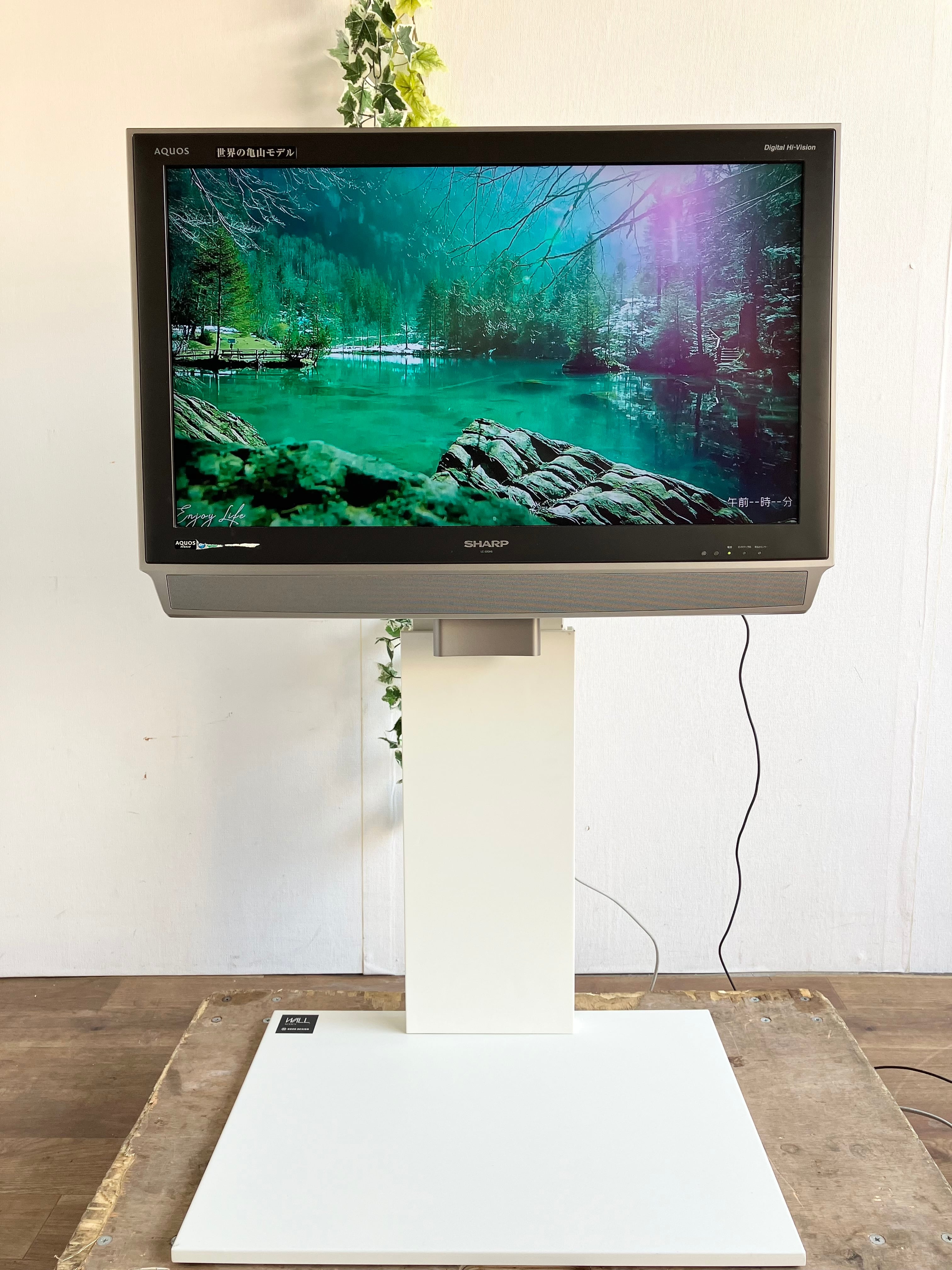32型 SHARP AQUOS 液晶テレビ スタンド付き 2008年製 | 【オンライン