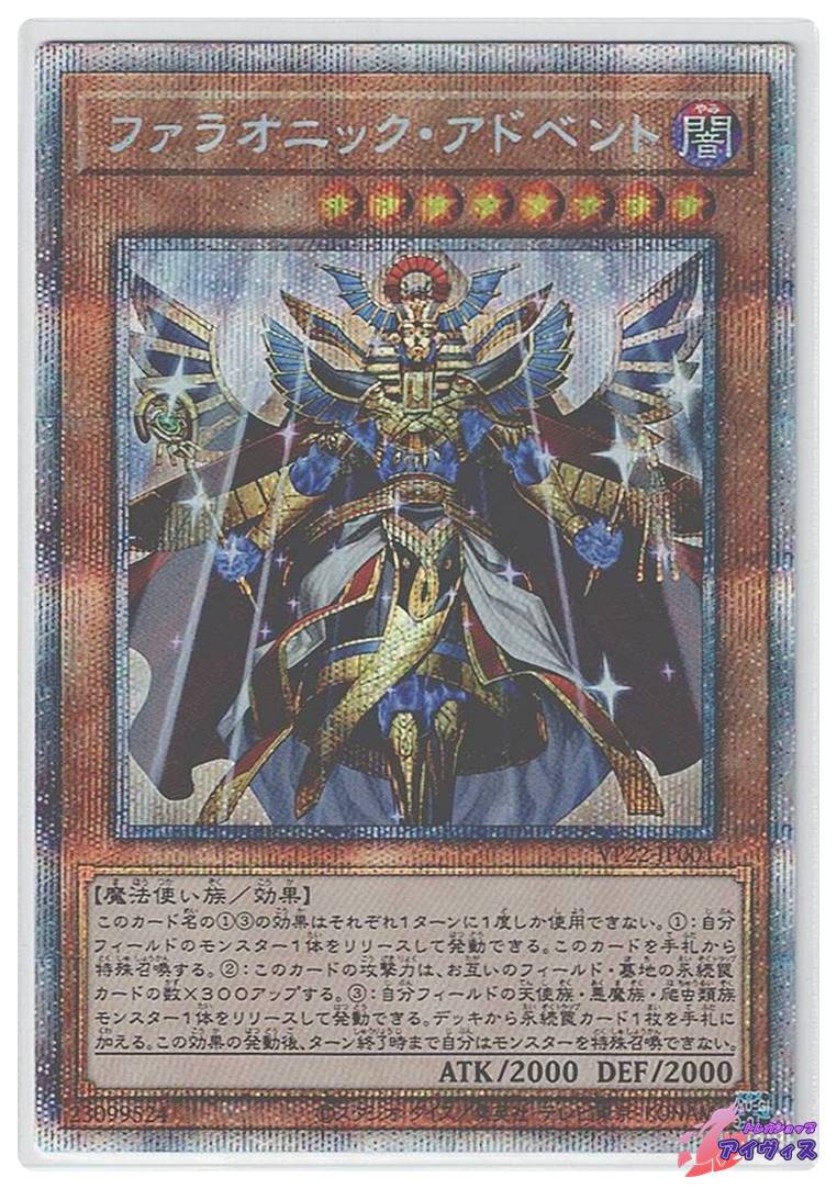 ガルマソード [ウルトラ] [ランクD] [G3-06] [遊戯王] | トレカ