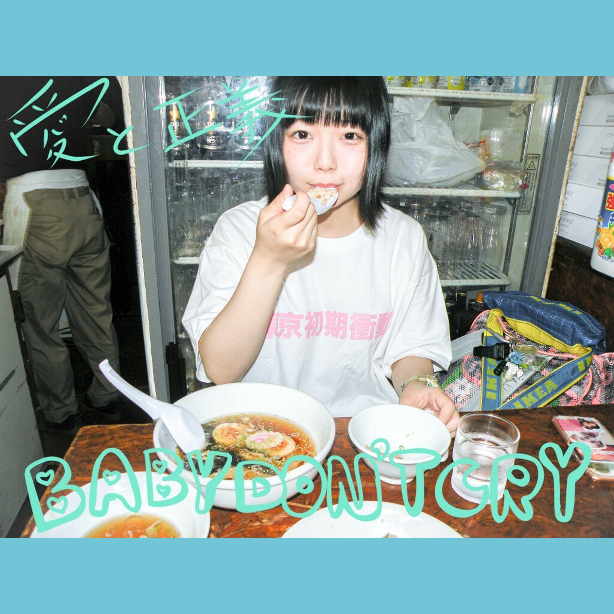 2de231077c109d2ab063221423ca88