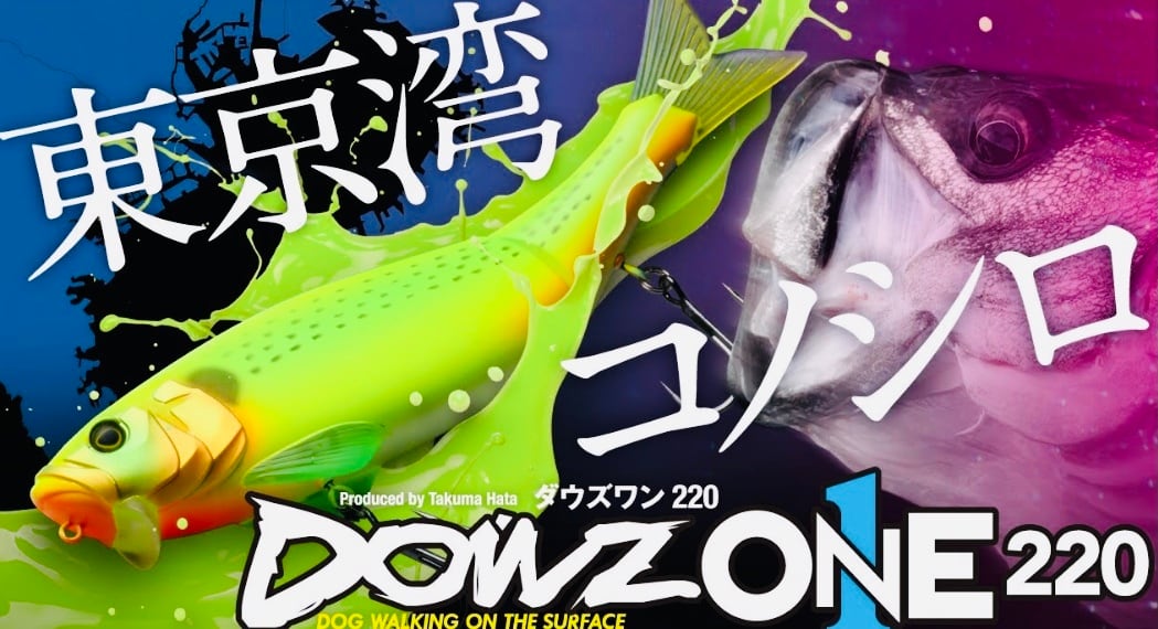 スタジオコンポジット フォーザビーストFOR THE BEAST #73XXXXH