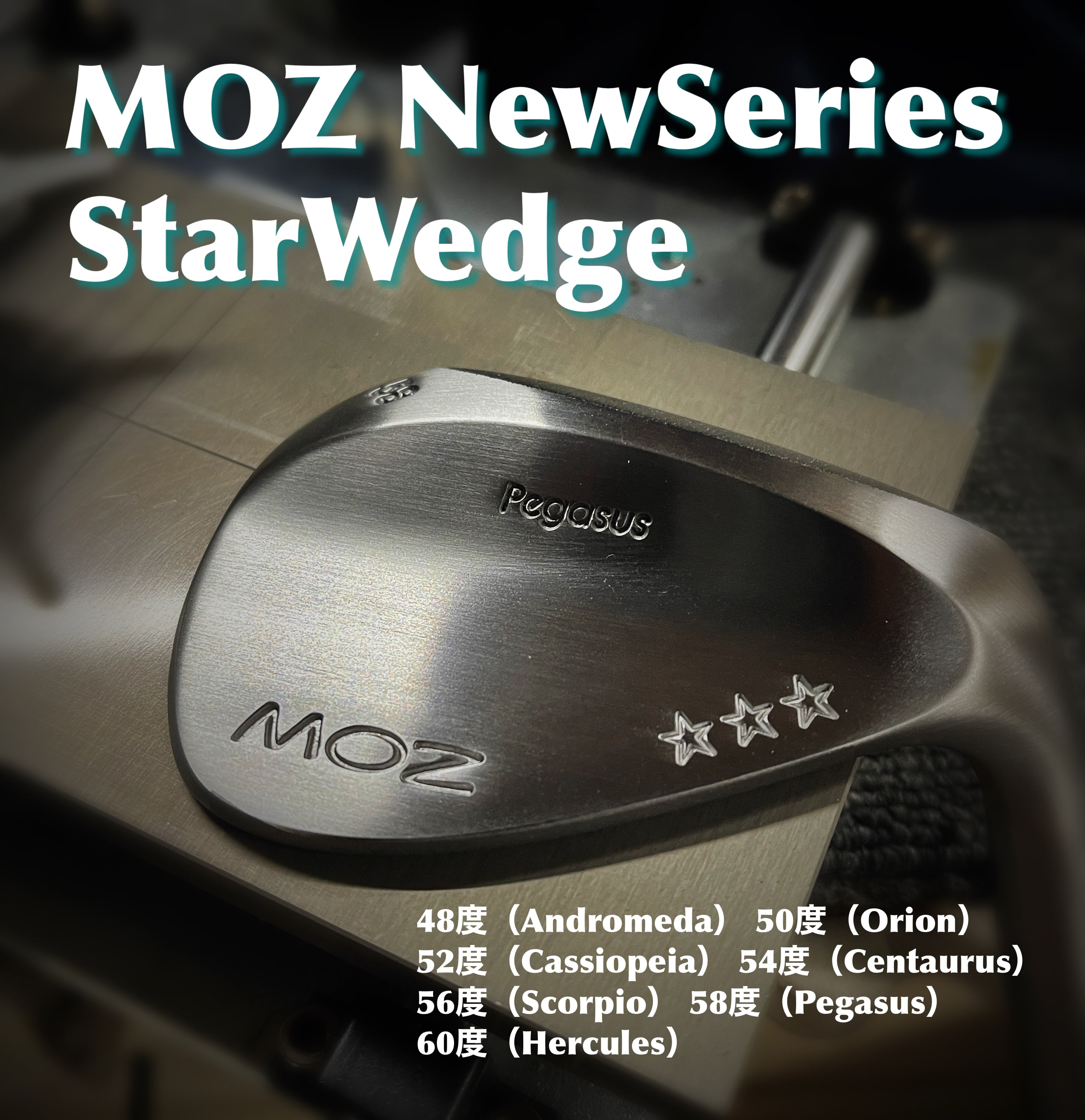 ウェッジ | MOZウェッジ オンラインショッピングサイト