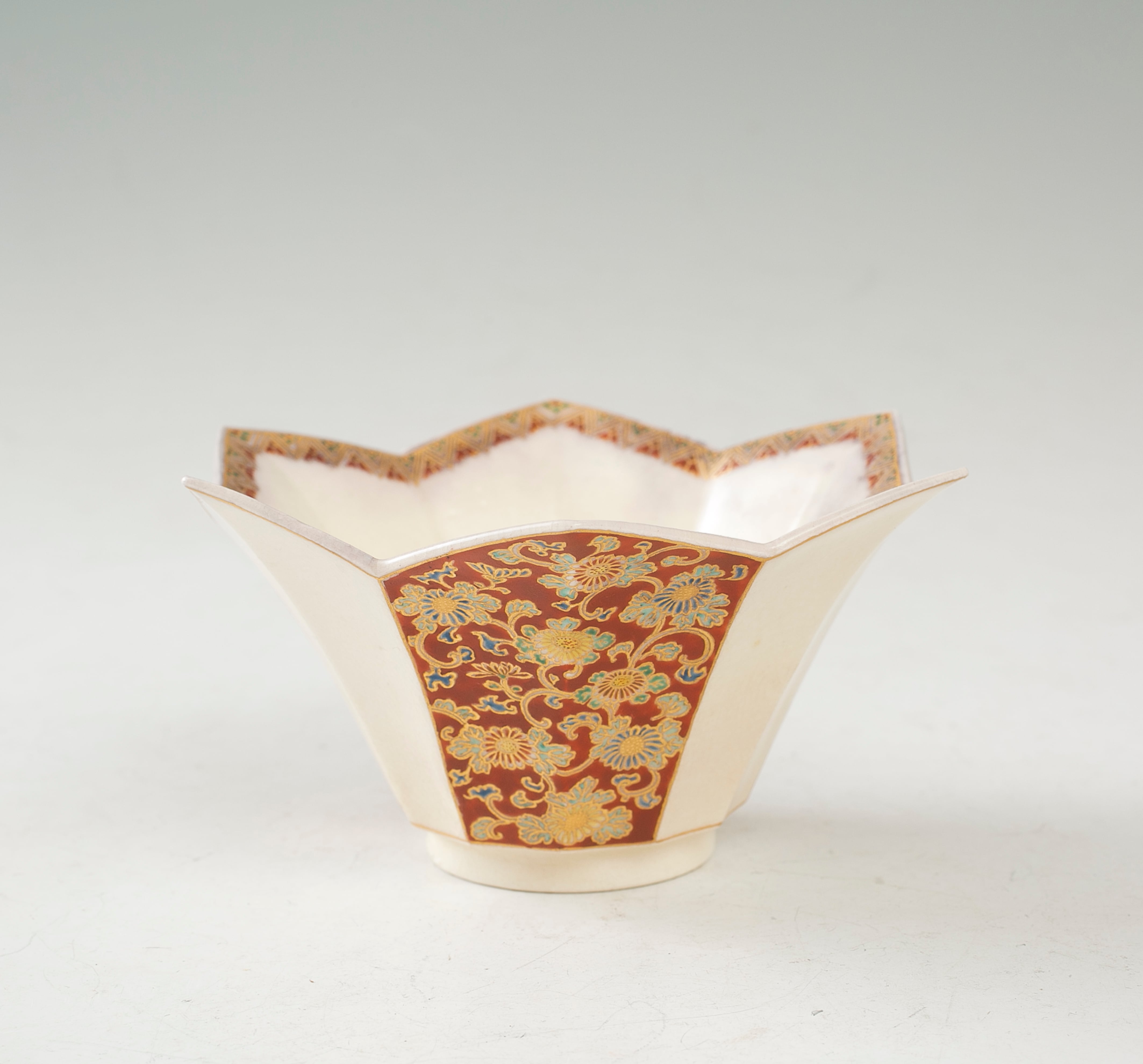 薩摩 (satsuma) | 3hige antique store | 京都・古門前の古美術店 | 三髭堂