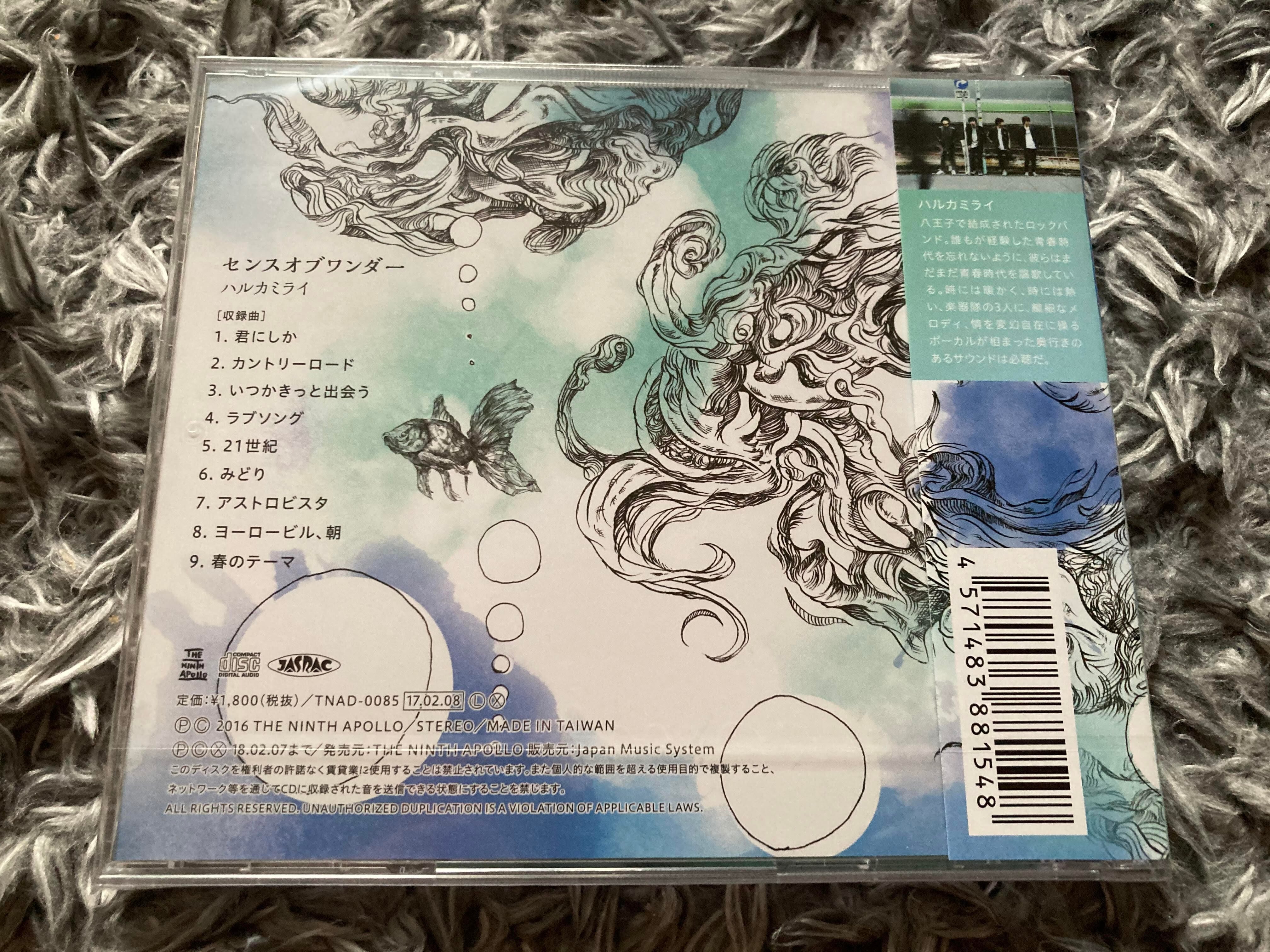 ハルカミライ / センスオブワンダー | motion records