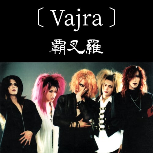 Reincarnation Episode Final Soleil Perfect Collection | MONSTER