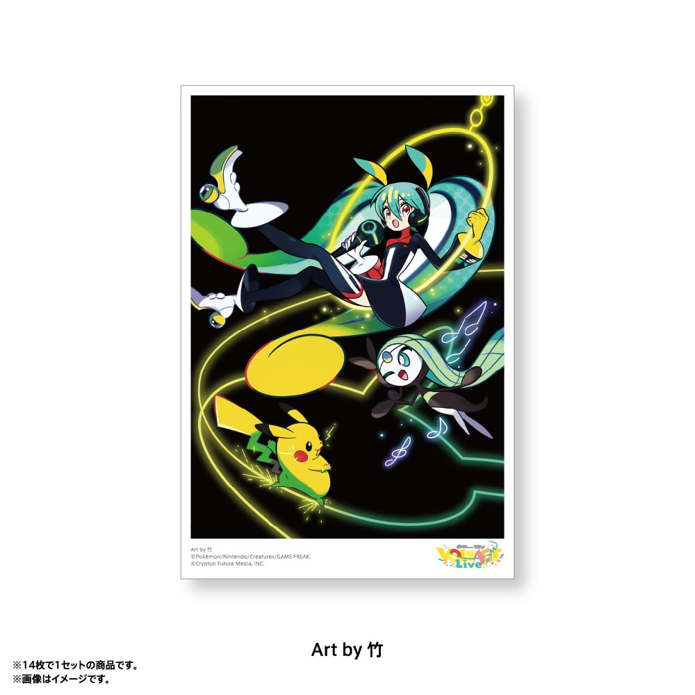 ポストカードセット D（14枚入） | 雪ミク スカイタウン