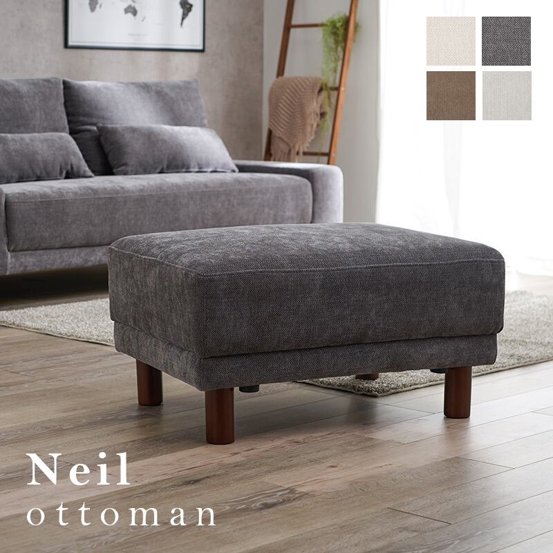 組立式】オットマン 単品 スツール チェア ソファ ローソファ ソファー