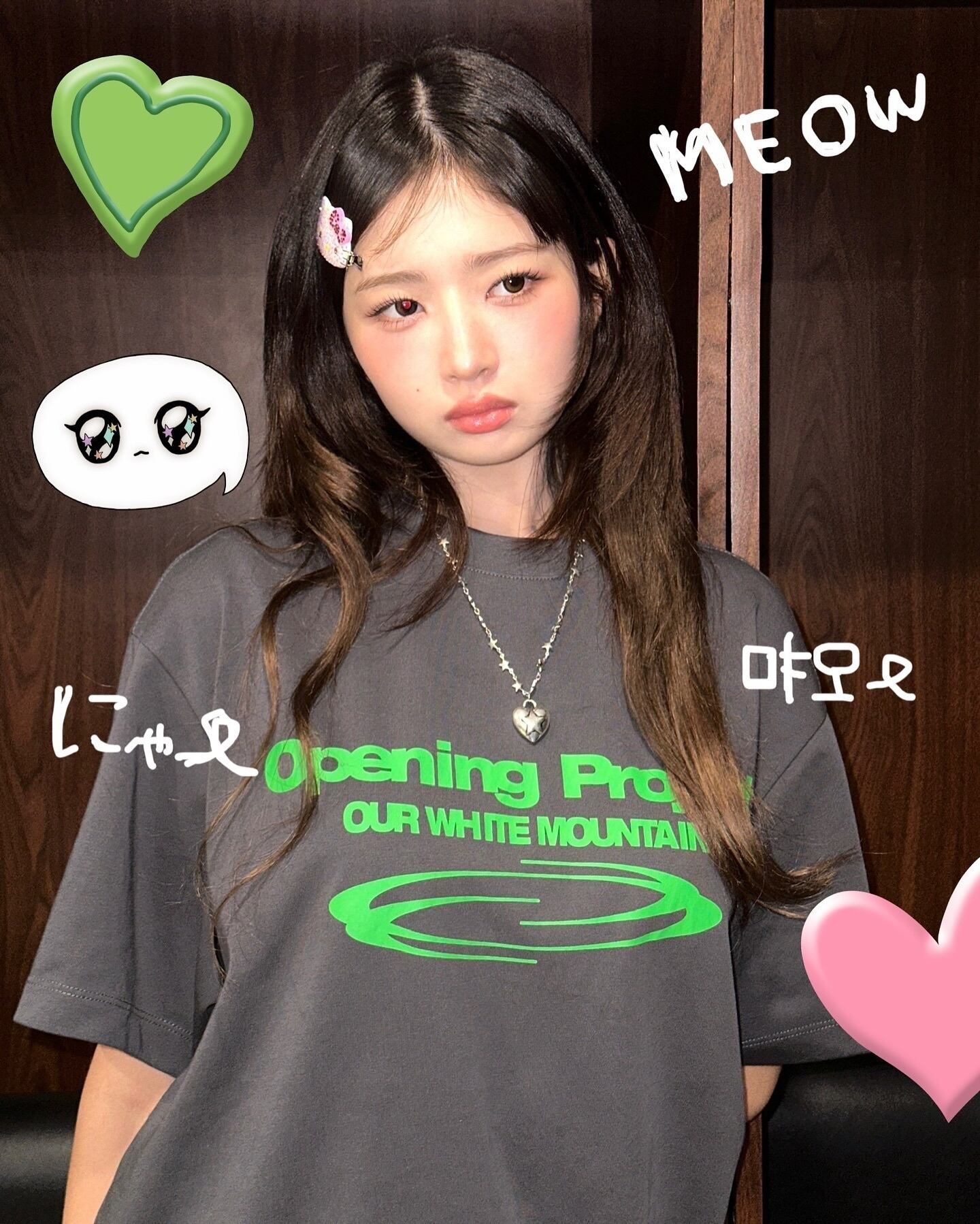 条件付き数量限定トレカ付き！☆IVE レイ 着用！！【OPENING PROJECT