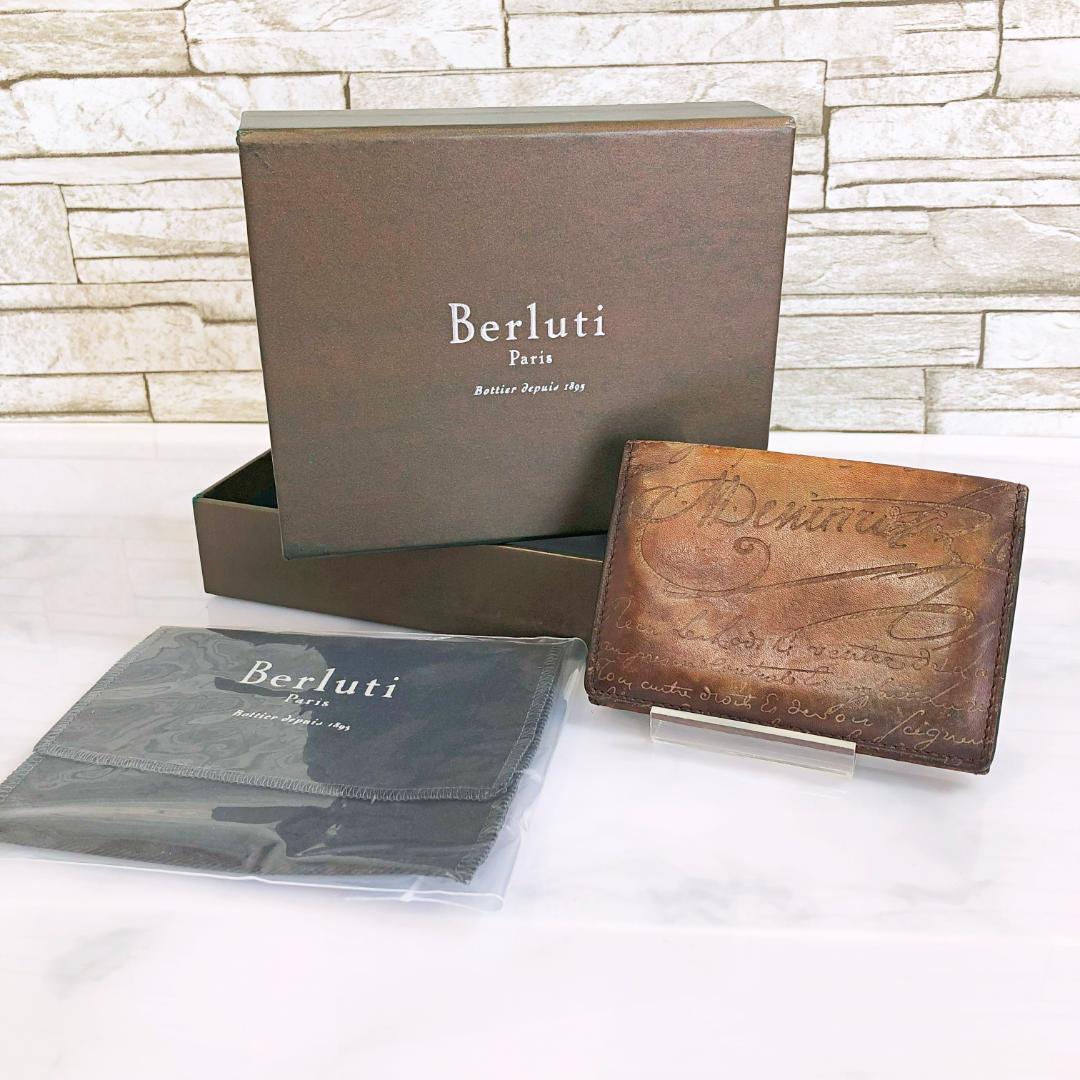 格安】ベルルッティ カードケース BERLUTI レザーケース 名刺入れ