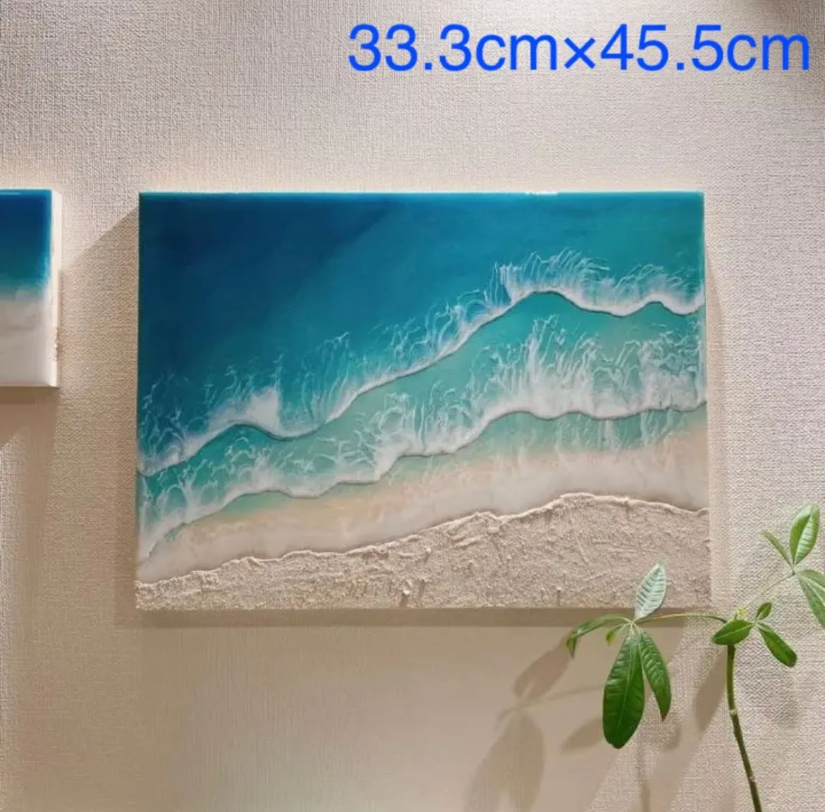 レジン波アート オーシャンアート 海の絵 P8ラージパネル | Pinoxy Art