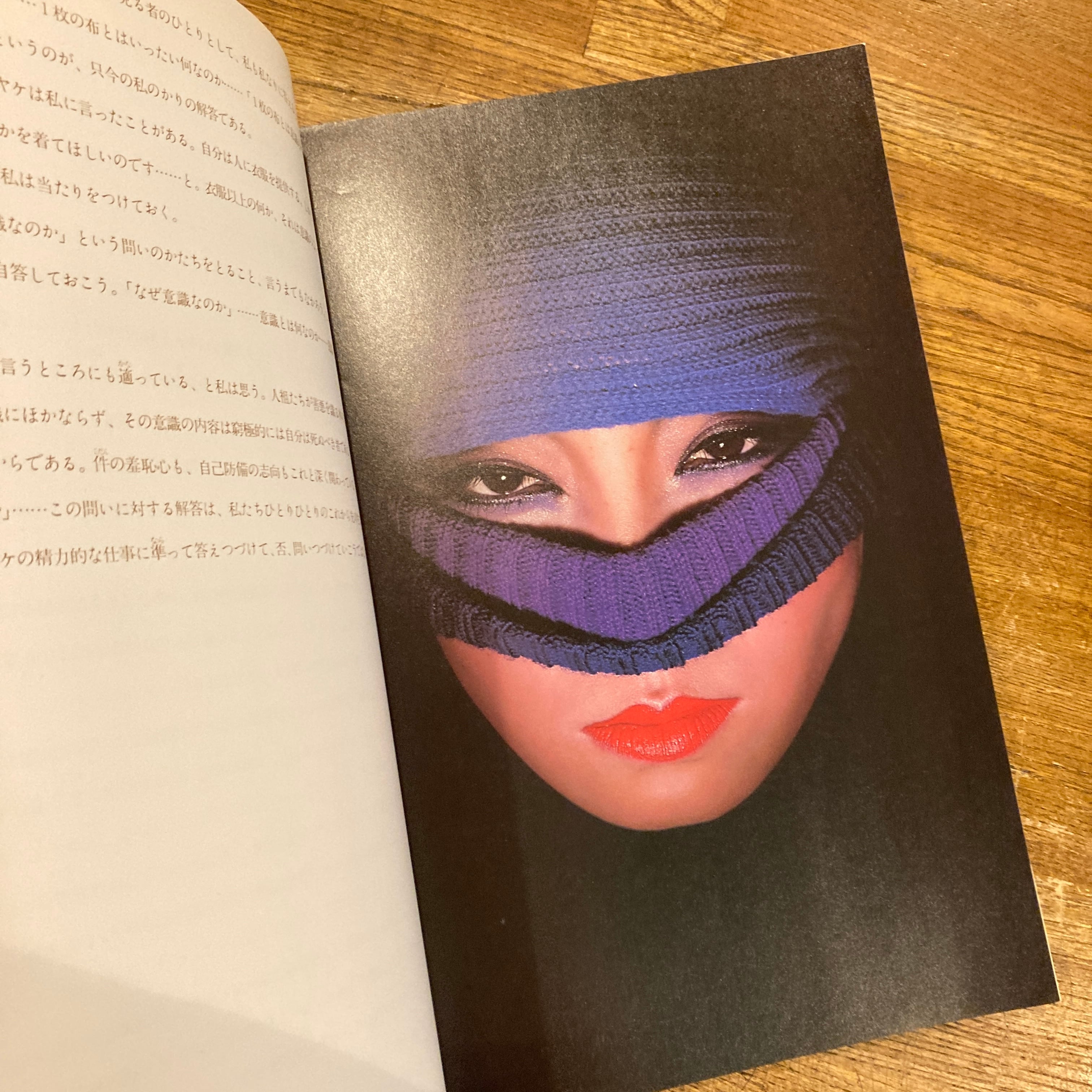 三宅一生の発想と展開 ISSEY MIYAKE East Meets West | 百年