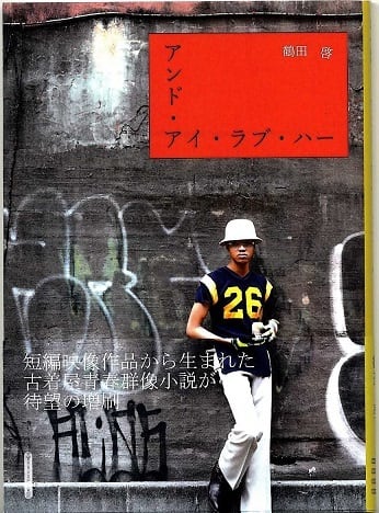 新刊本】赤峰幸生の暮しっく 暮しの美は装いの美 | Pay ID