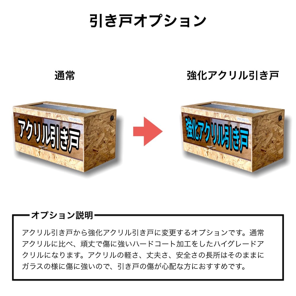 受注生産】POPCORN LELE 爬虫類木製ケージ 幅900×奥行450×高さ450mm