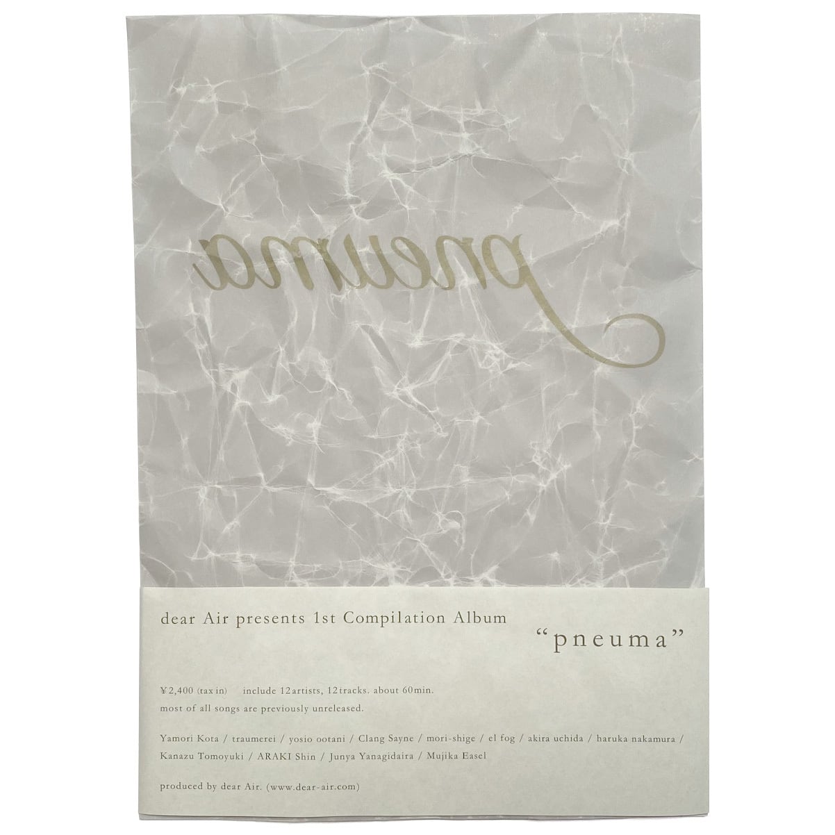 stardust album (CDBOOK) | 灯台 onlineshop (haruka nakamura)