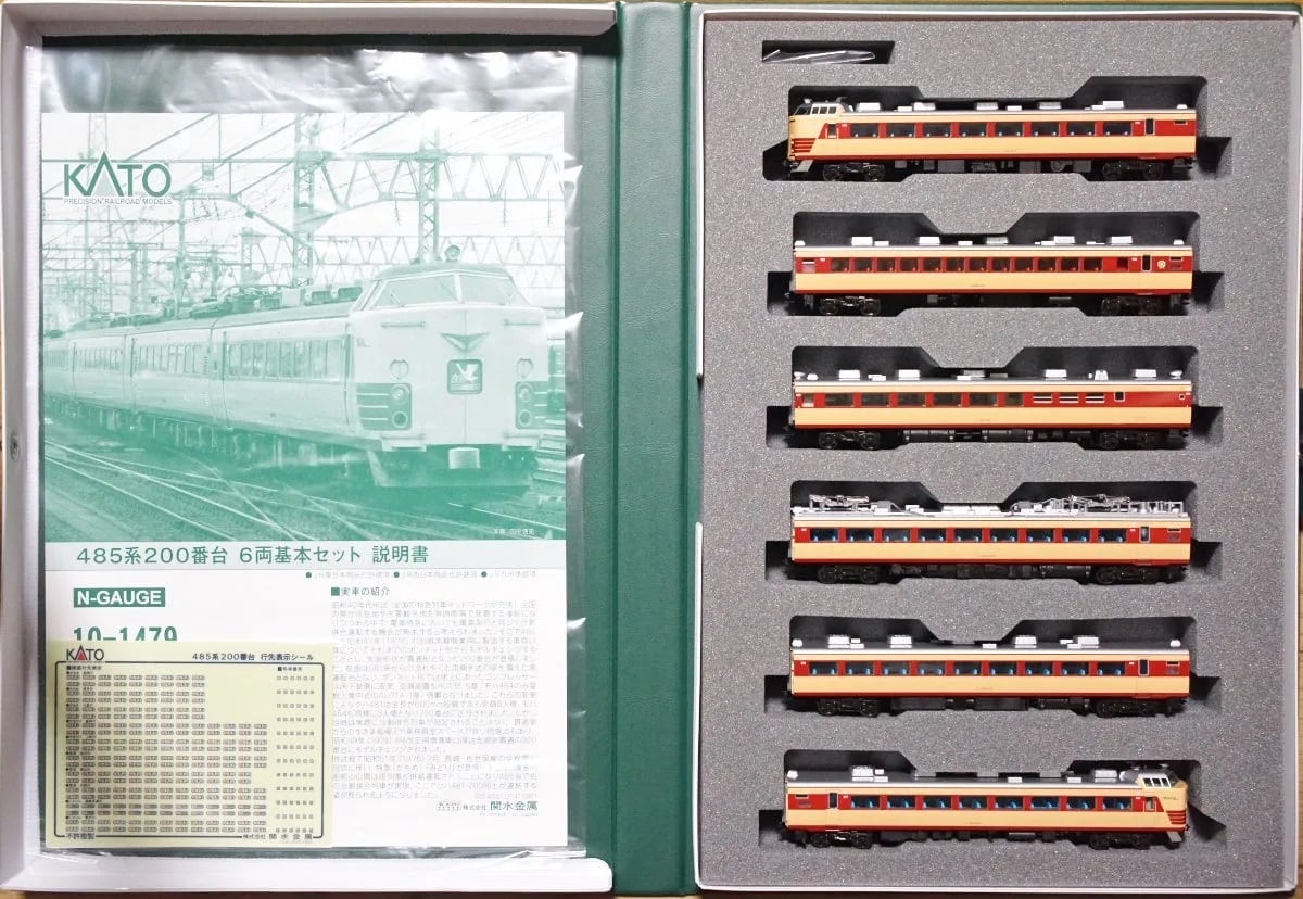 新品】10-1479 KATO 485系200番台 6両基本セット | イケモトモケイ