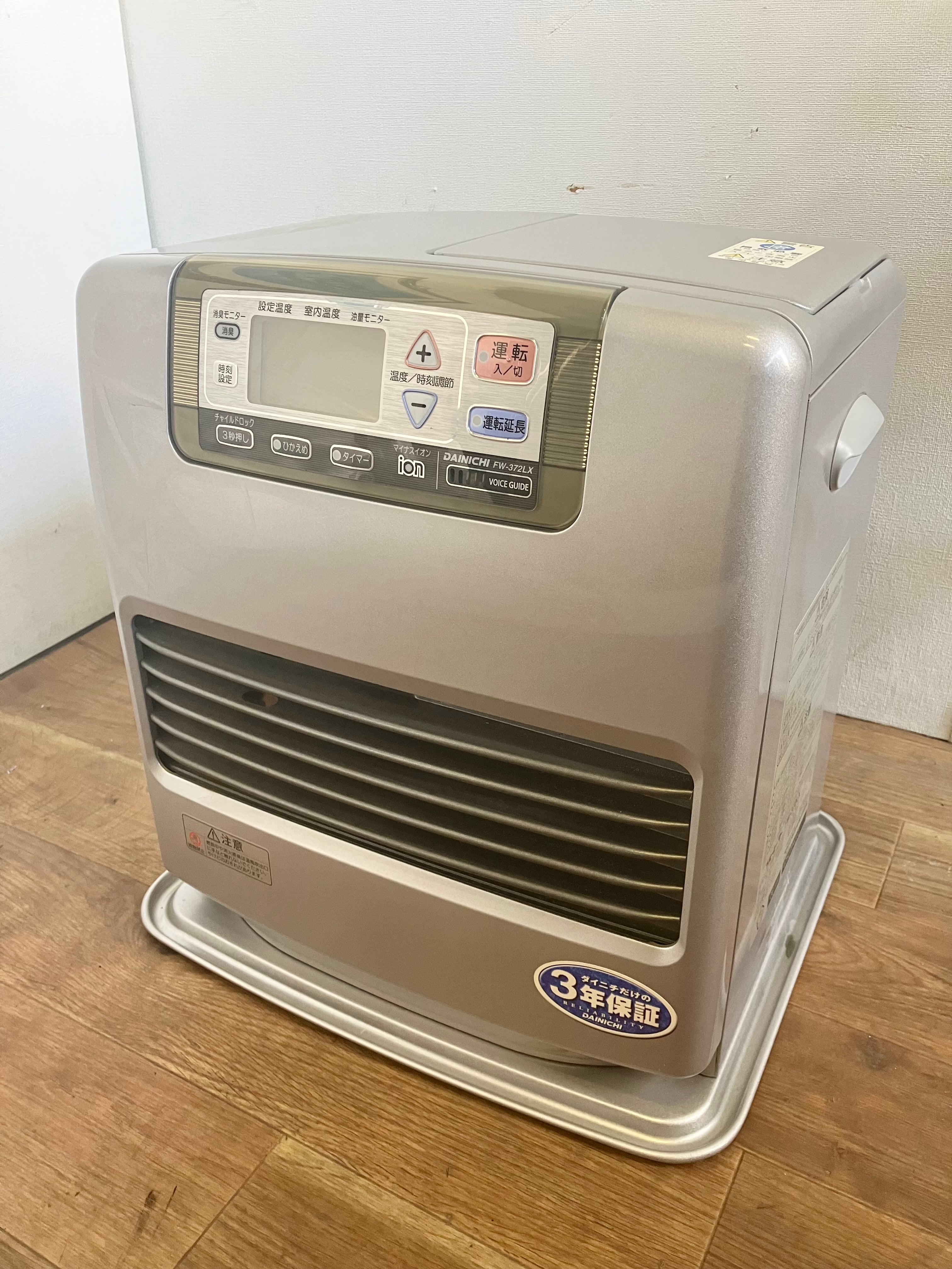 DAINICHI ブルーヒーター 2006年製 | 【オンラインショップ】ハラダ