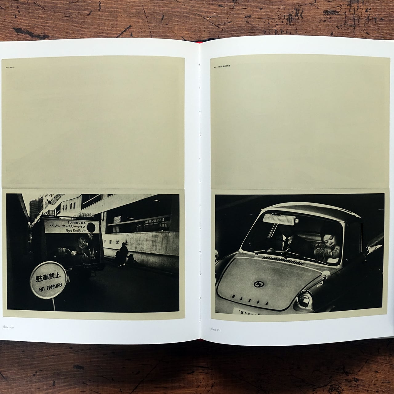 Toshi-e (Towards the City) YUTAKA TAKANASHI 高梨豊「都市へ