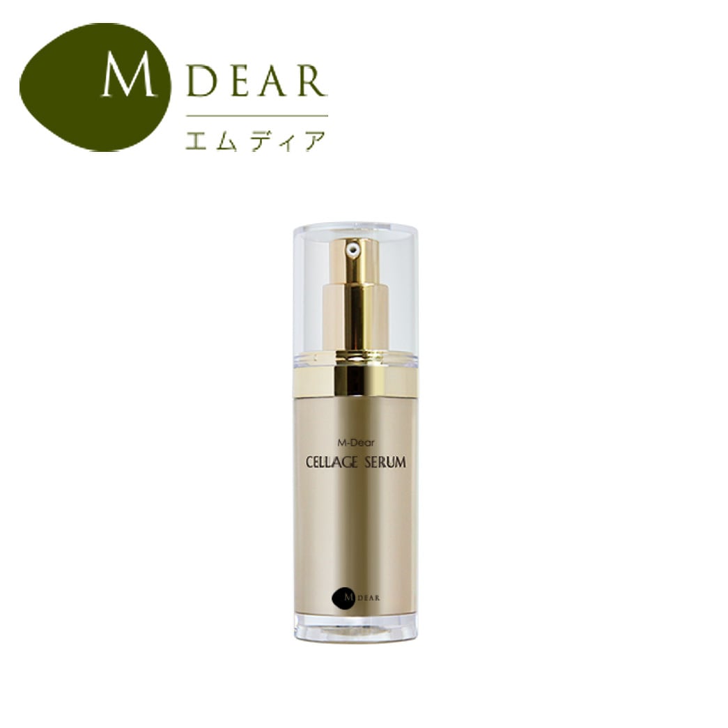 いはる様専用 エムディア セラージュローション、セラム サンプル50枚