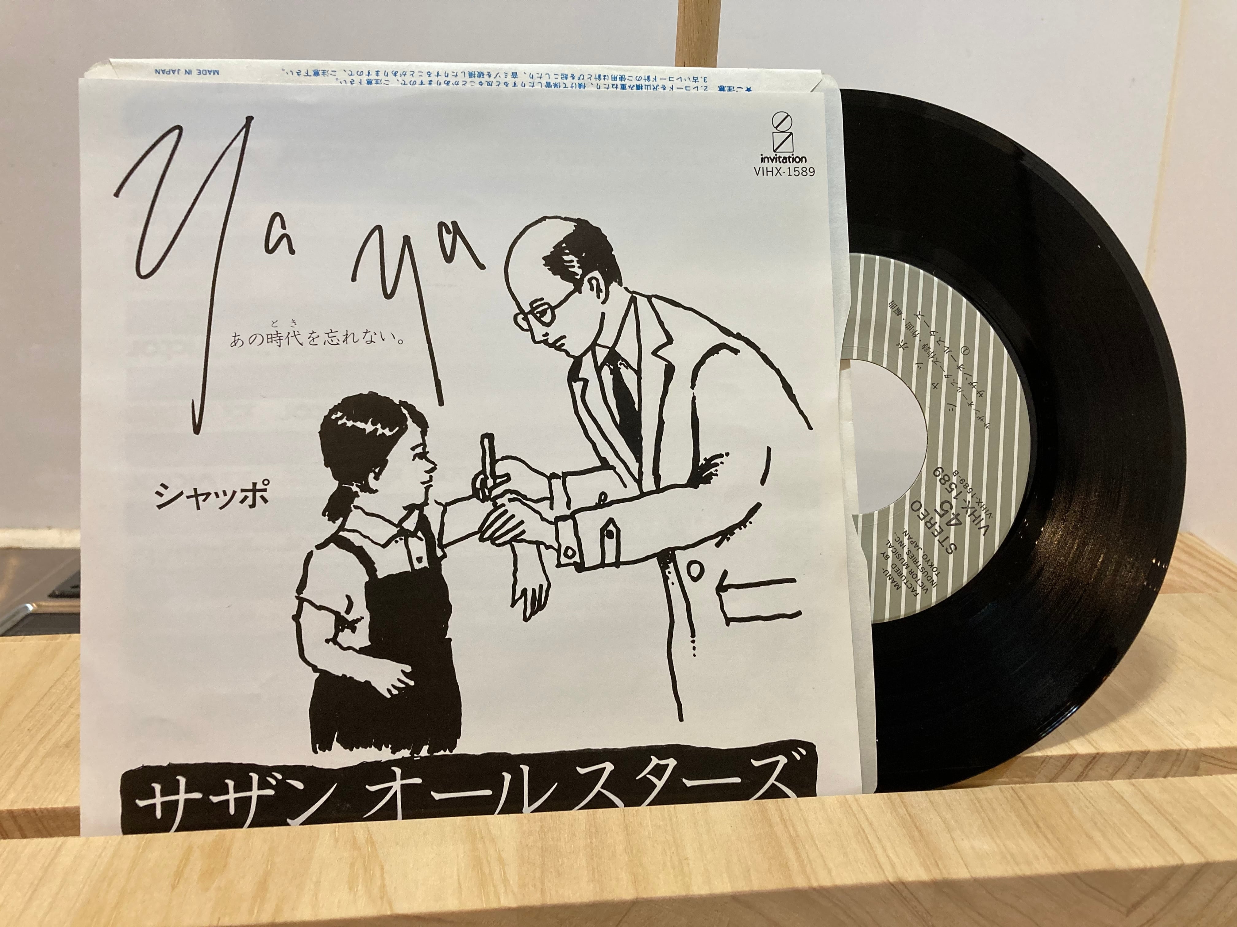 サザンオールスターズ / YA YA あの時代を忘れない | sixteen records