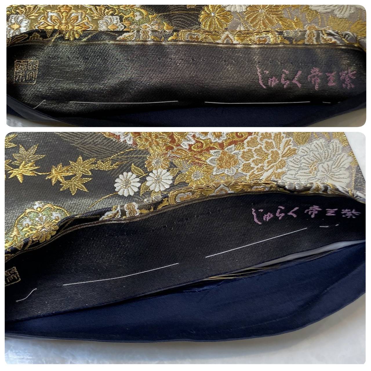 じゅらく帝王紫 西陣名門 未使用 袋帯 華紋 花柄 金銀糸 黒 紺 402
