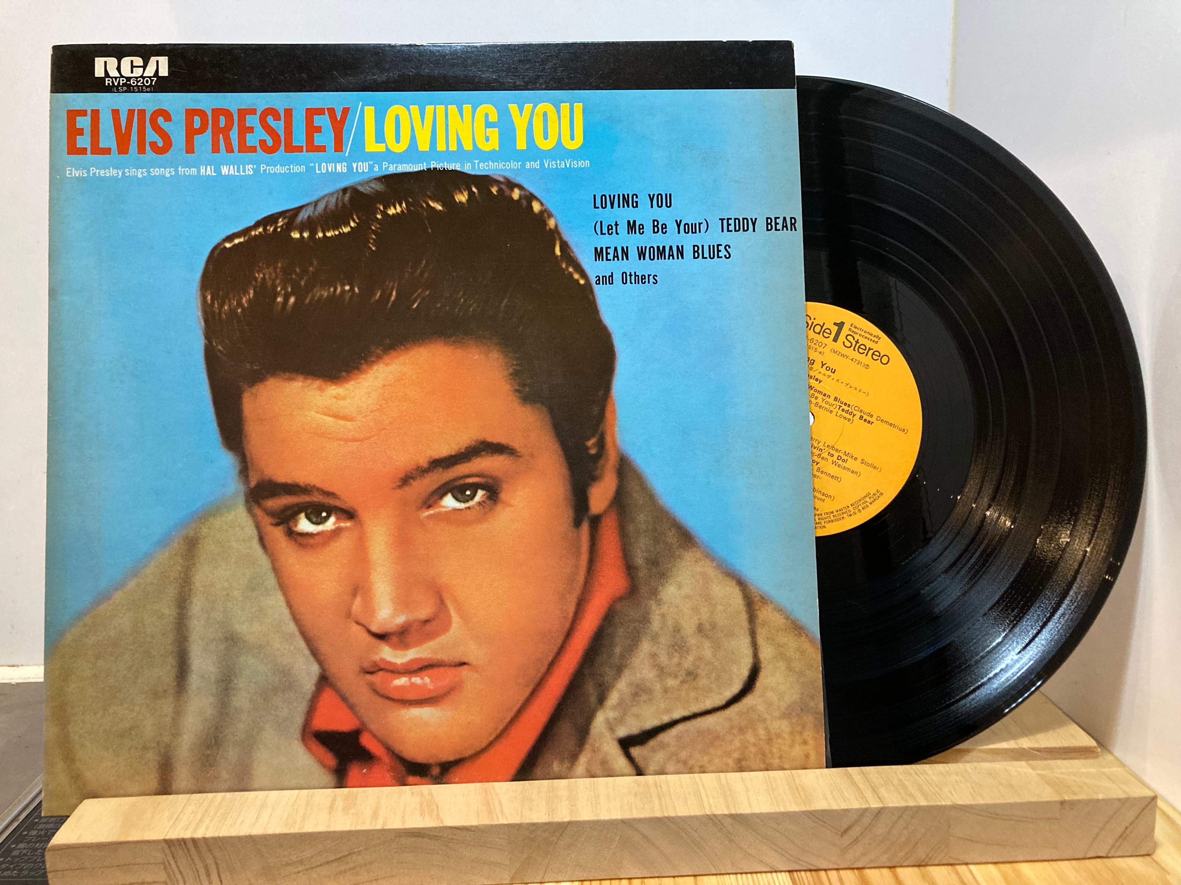 ELVIS PRESLEY / LOVING YOU | sixteen records (シックスティーン