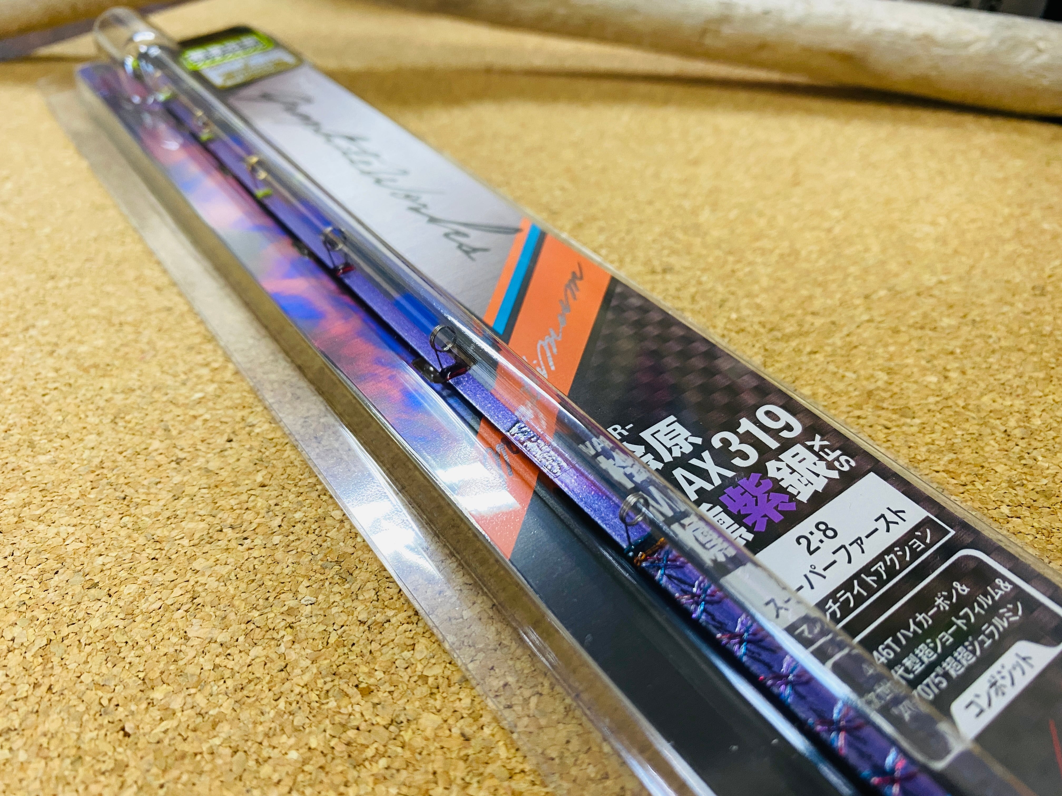 VARIVAS 公魚工房 ワカサギ穂先 -桧原MAX319 燻紫銀（いぶしぎん）SFX