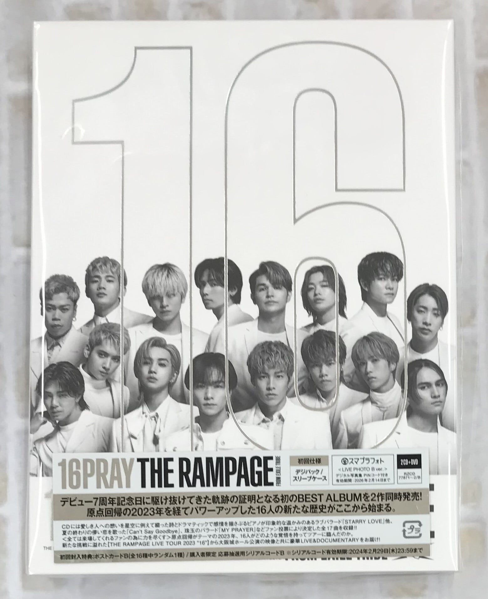 THE RAMPAGE 16SOUL 16PRAY LIVE盤 DVD