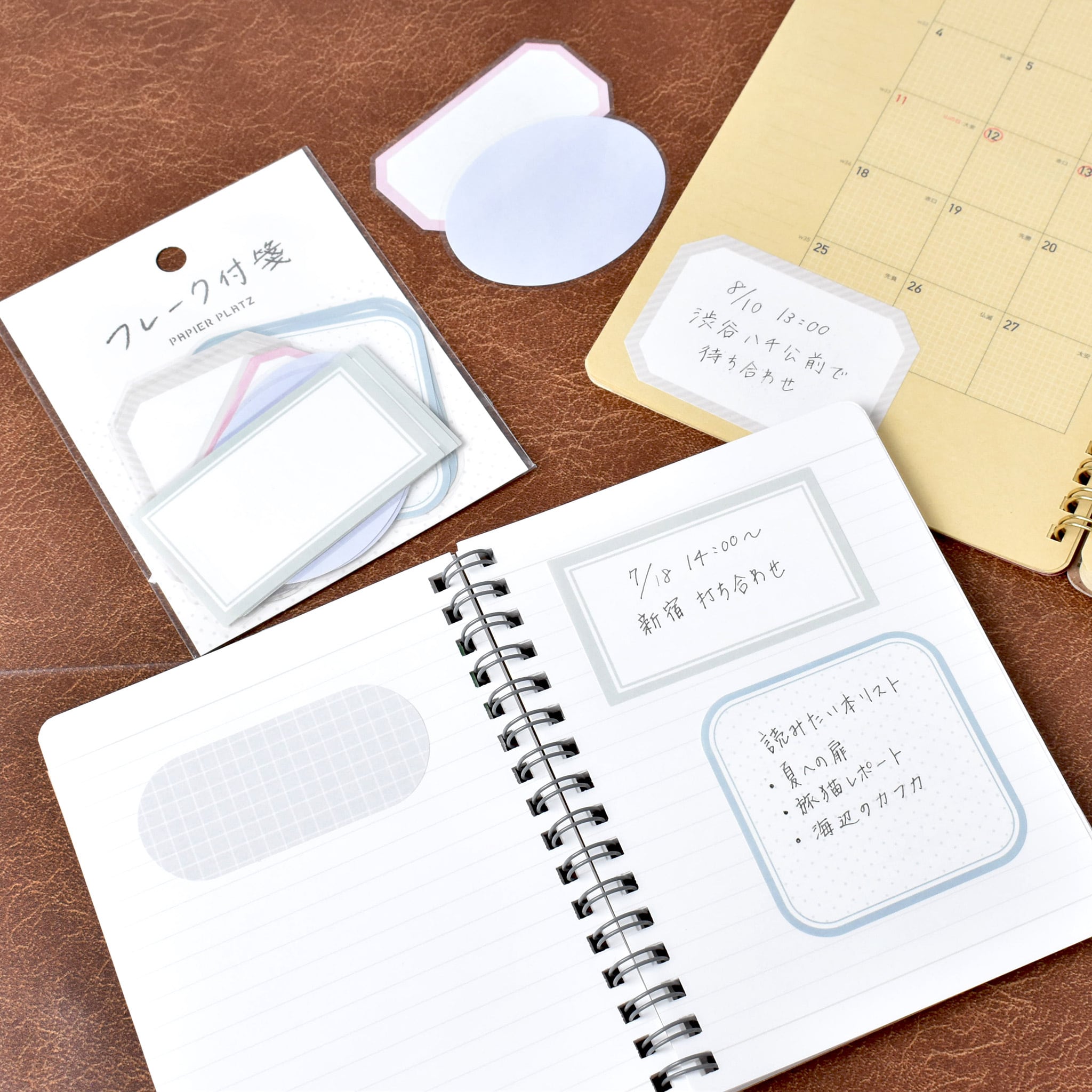 パピア フレーク付箋 Simple Frame 60-008 | パピアプラッツBASE店