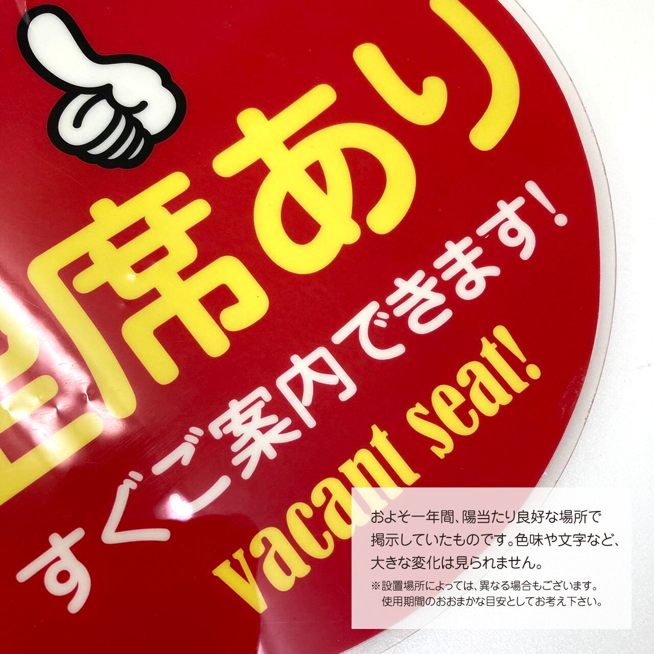 A4ハーフラミ看板縦型/防犯カメラ作動中赤【看板】【サイン】【警告