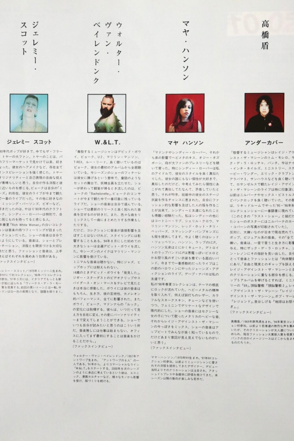 ZOLA No.19 May. 1998 