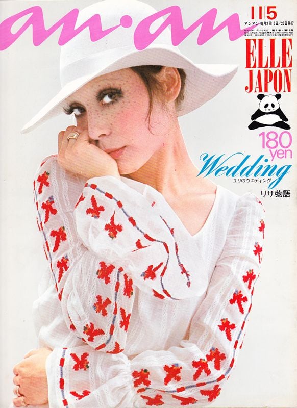 anan アンアン | magnif