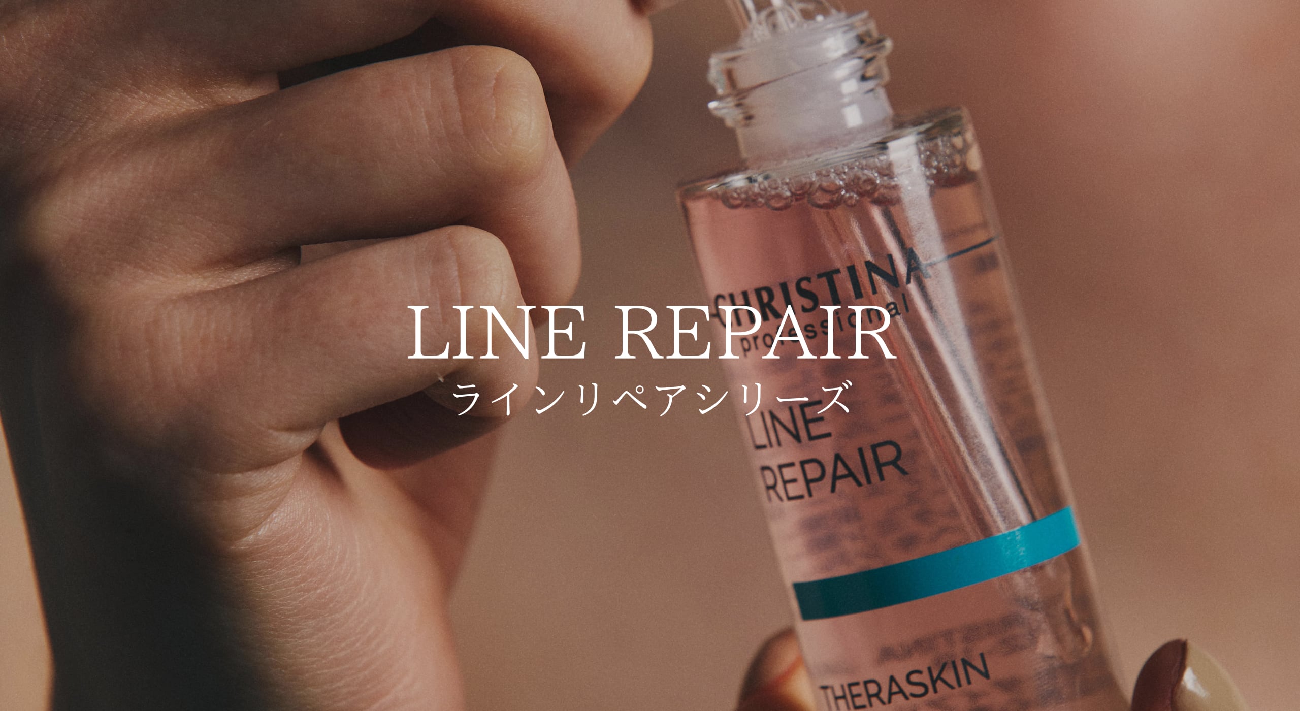 本社欠品・4月以降入荷予定】MUSE ミルキークレンザー | SALON DÉ C