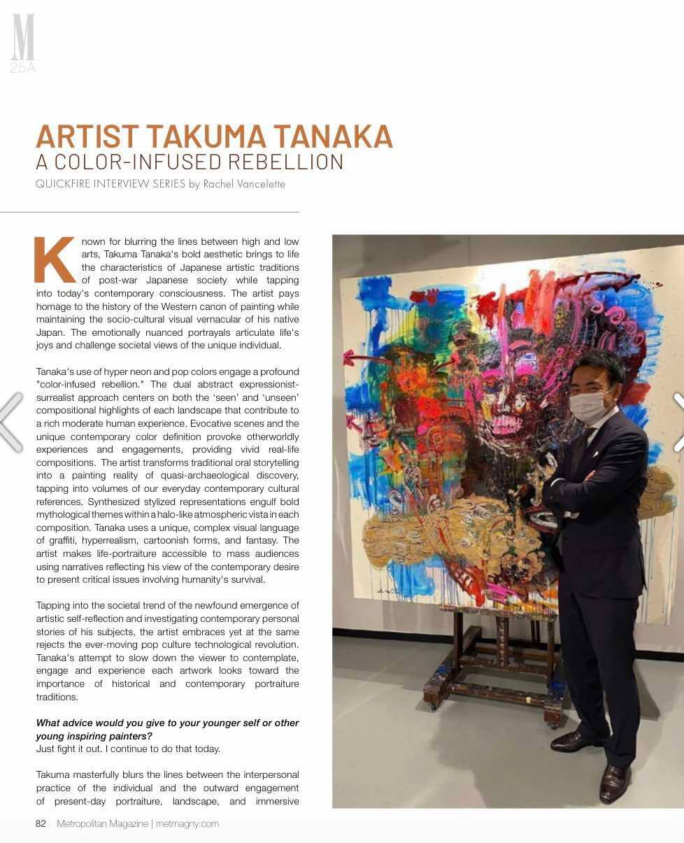 イギリス国立美術館収蔵作家、田中拓馬オンラインショップ