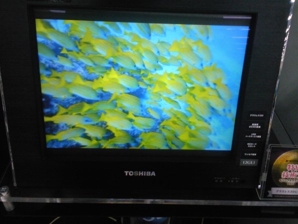 東芝 グラスレス3D REGZA 12GL1 [12インチ]投稿画像・動画 - 価格.com